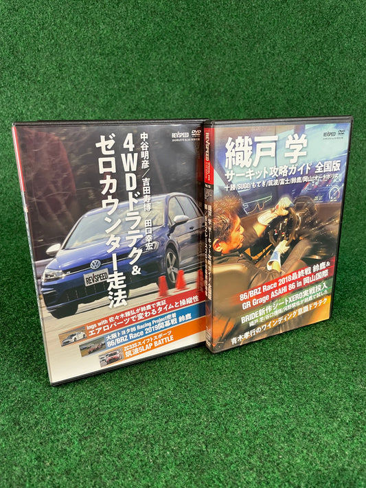 REVSPEED DVD - Vol. 118 & 122 Set of 2