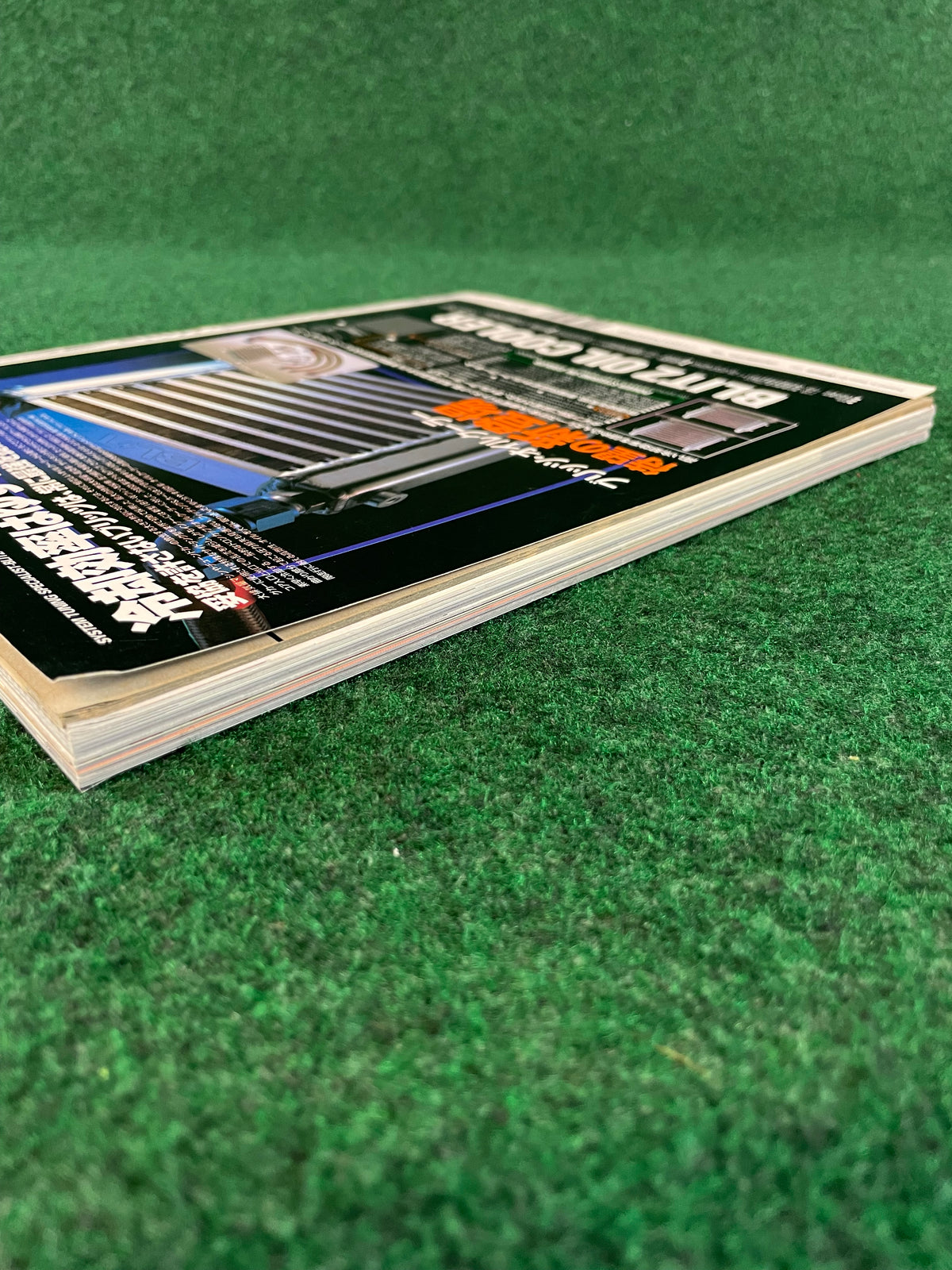 CARBOY Magazine - Street Battle II Special Issue August 1997
