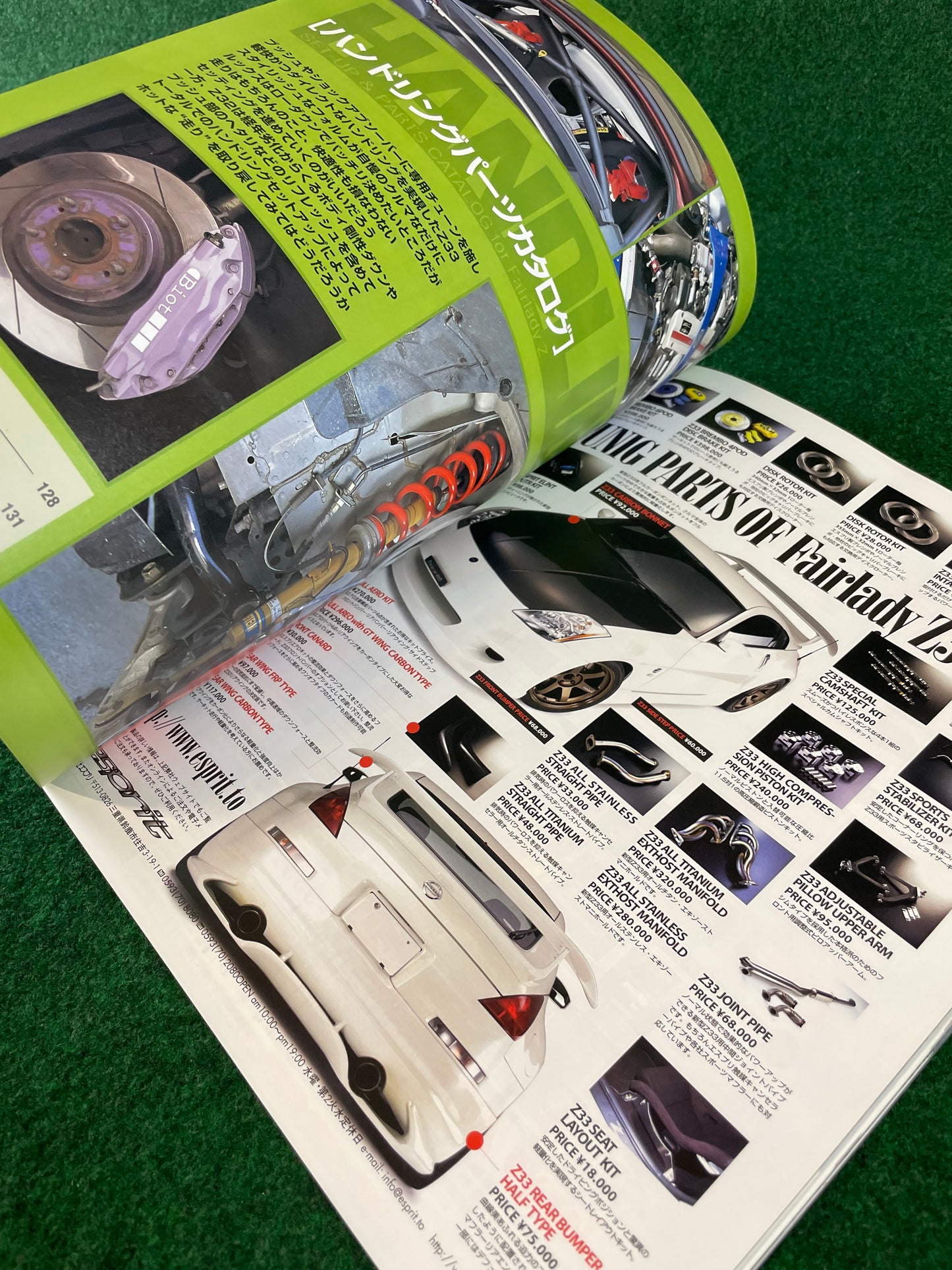 Hyper Rev Magazine - Nissan Fairlady Z Vol. 82 No. 2