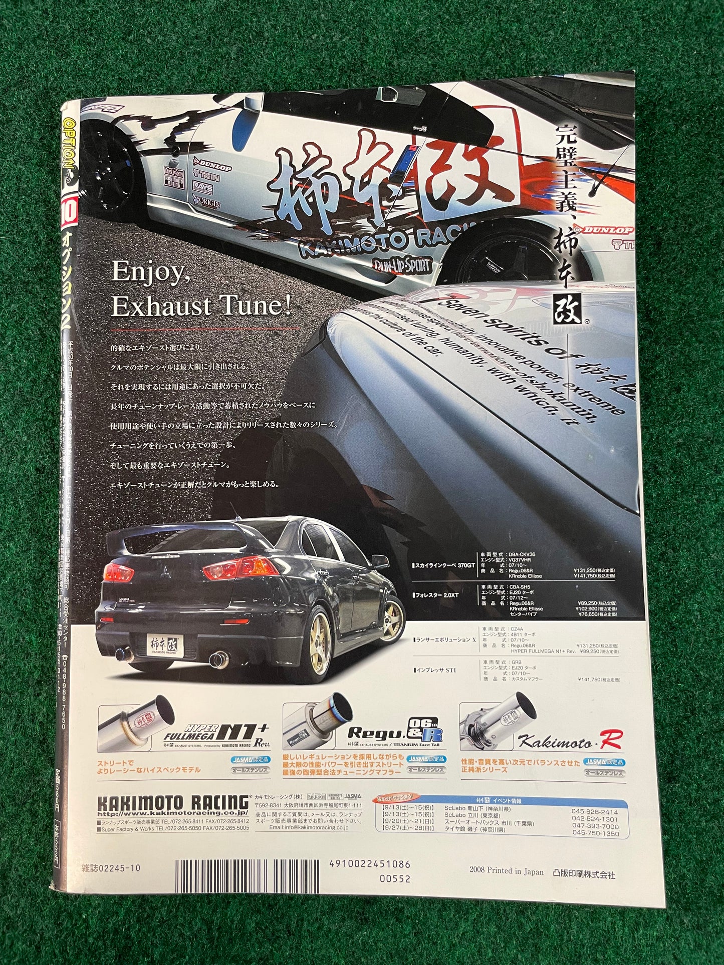 Option2 Magazine - October 2008