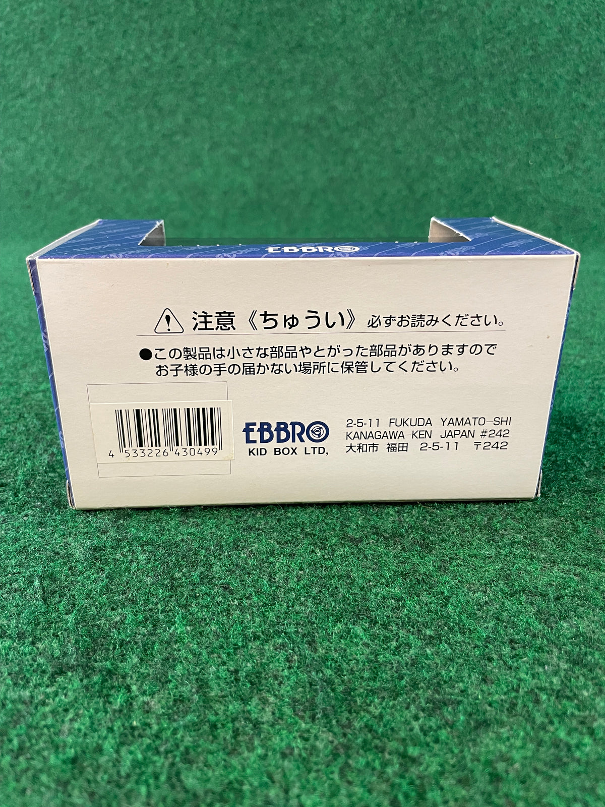 EBBRO Nissan Skyline R32 GTR AXIA Group A Racecar 1/43 Diecast