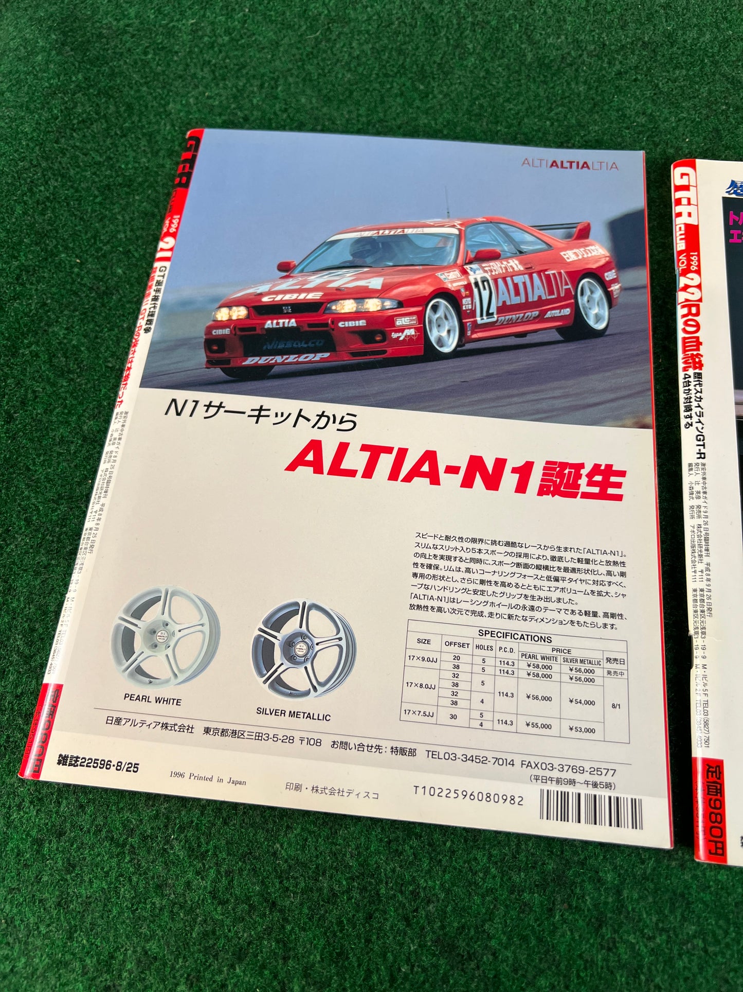 GT-R Club Magazine - Vol. 21 & 22