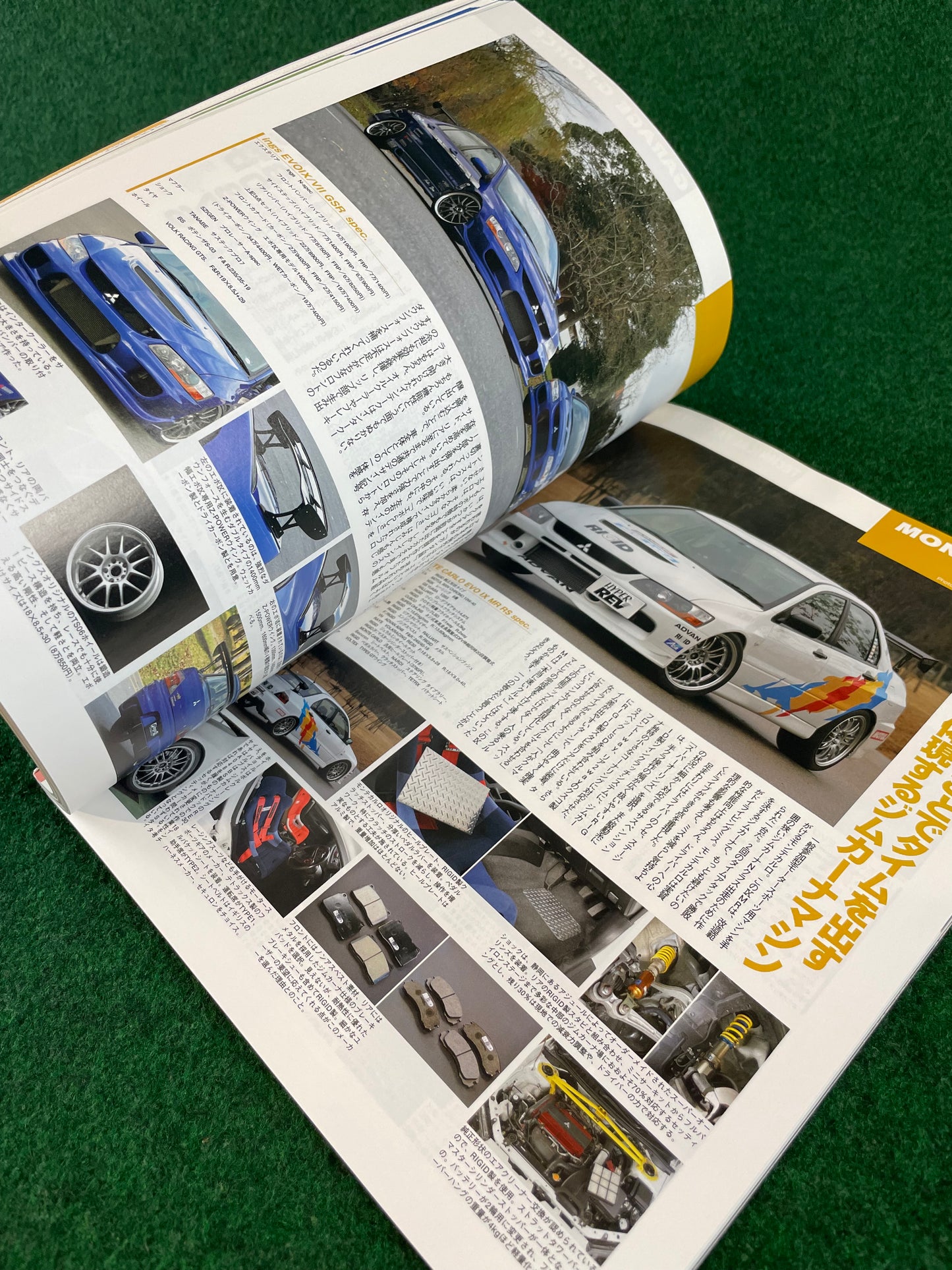Hyper Rev Magazine - Mitsubishi Lancer Evolution - Vol. 129 No. 8