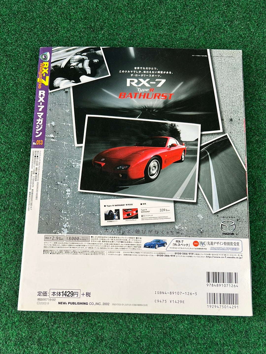 RX7 Magazine - No. 011 through No. 015