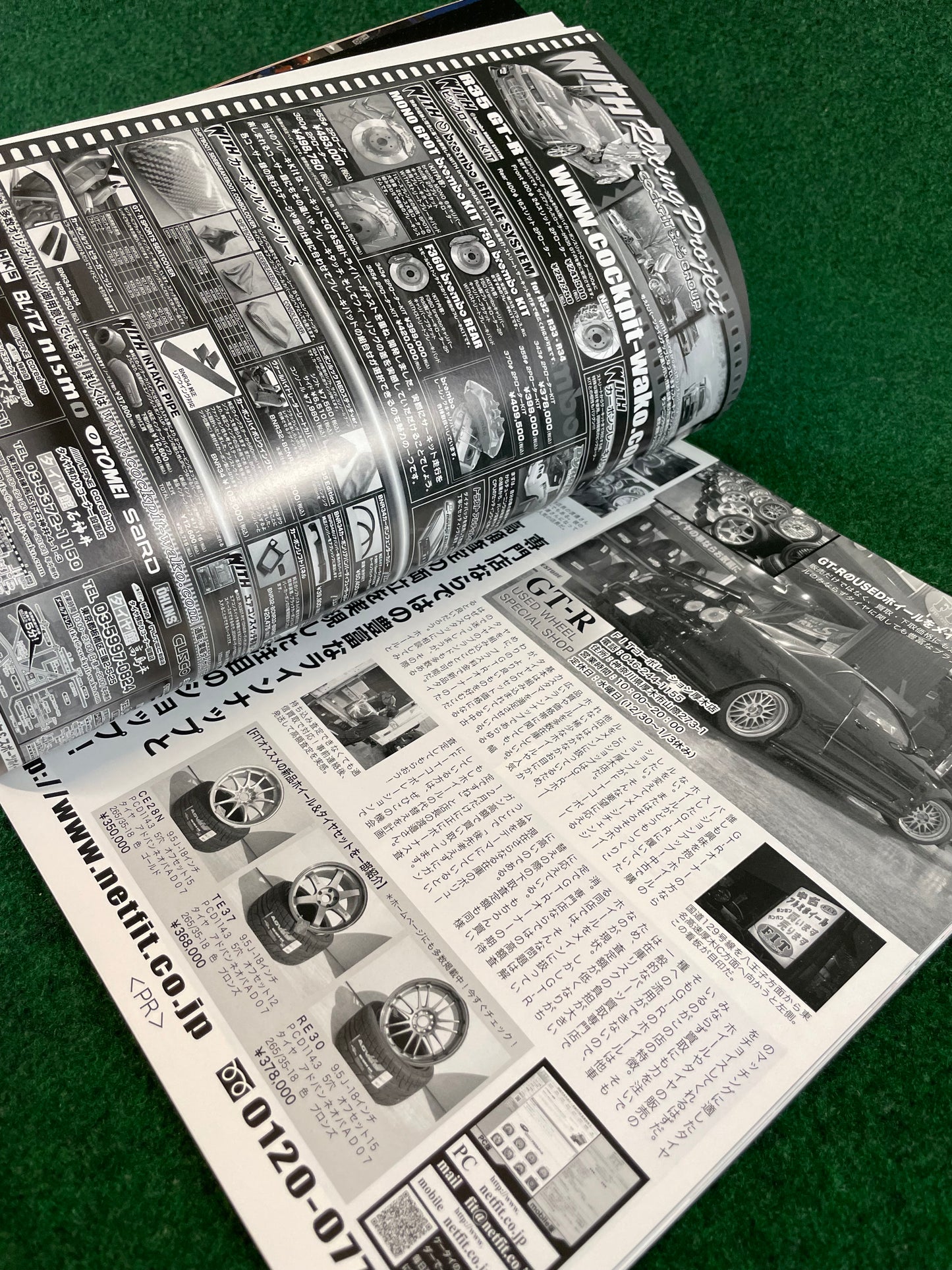 GT-R Magazine - Vol. 084