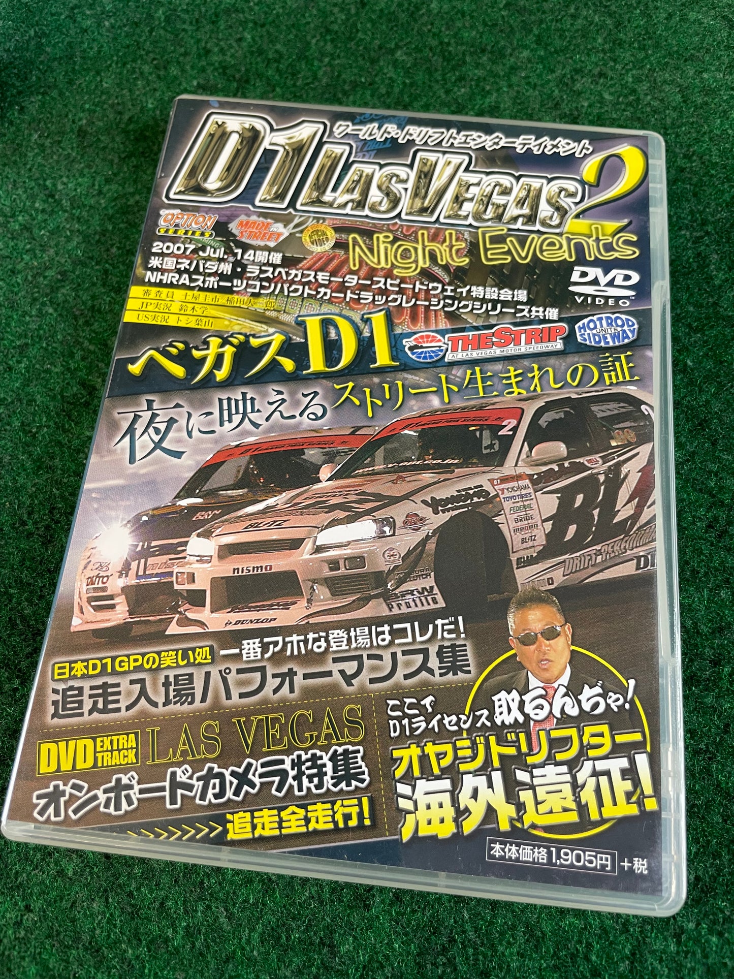 Option Video DVD - D1 Las Vegas Night Events July 2006 DVD