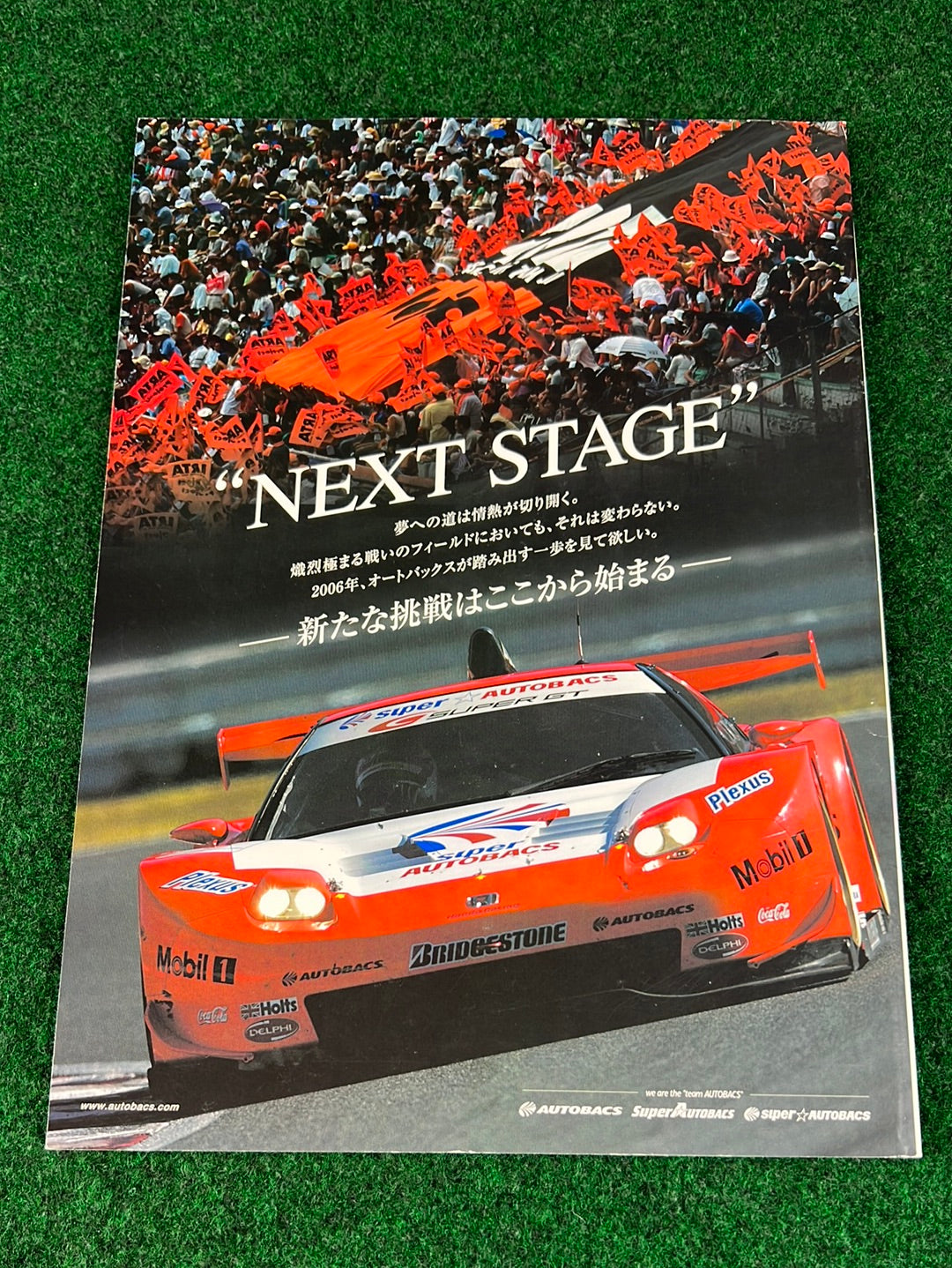 2006 Autobacs Super GT Round 1 Suzuka Circuit Official Race Day Program