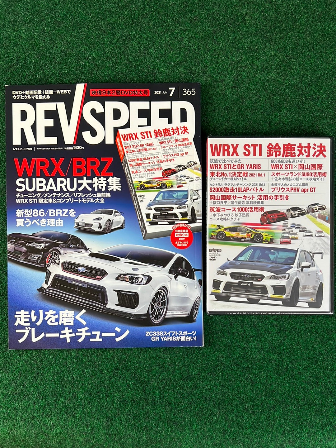 REVSPEED Magazine & DVD - July 2021