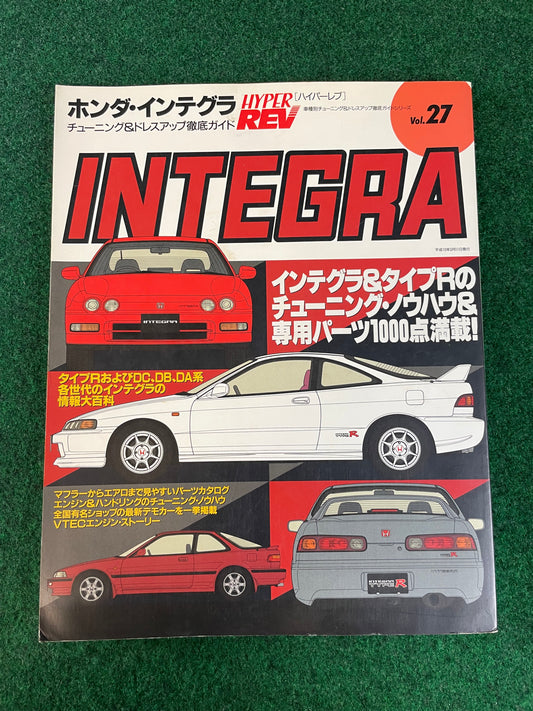 Hyper Rev Magazine (1) - Honda Integra Vol. 27 No. 1