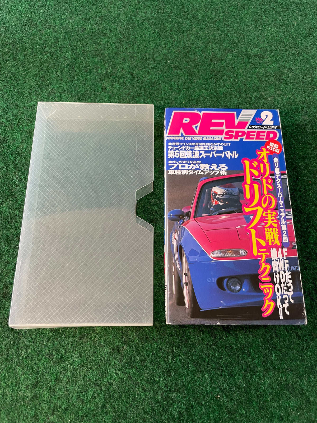 Misc. DVD - REVSpeed VHS - 1997 No. 2