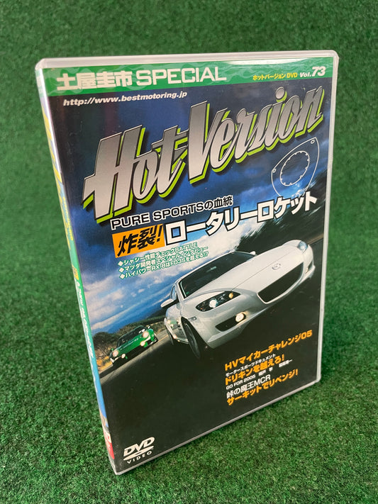Hot Version DVD - Vol. 73