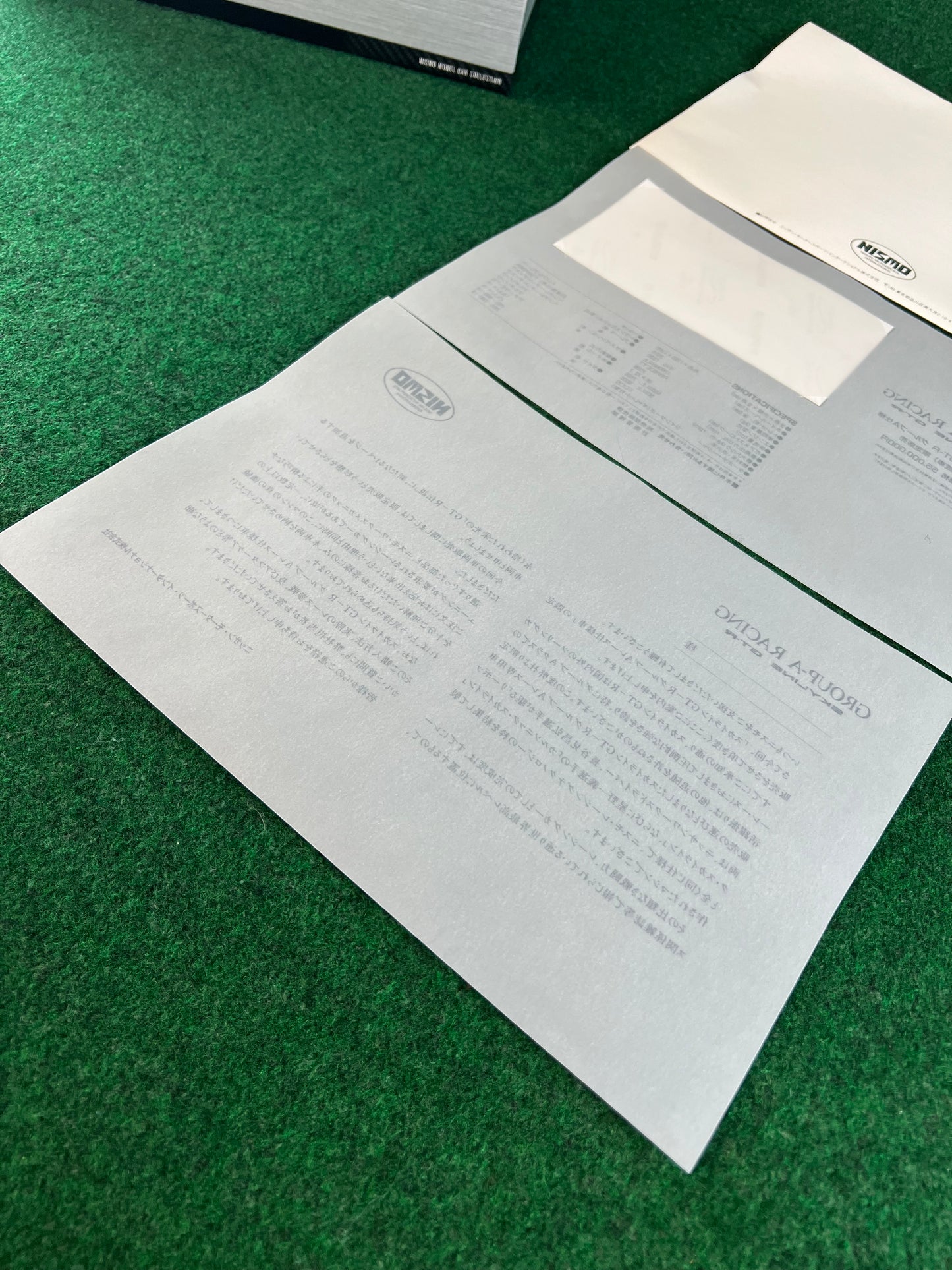 EBBRO - Nissan Skyline R32 GT-R Group A Prototype Limited Edition & Autographed 1/43 Scale Diecast Car