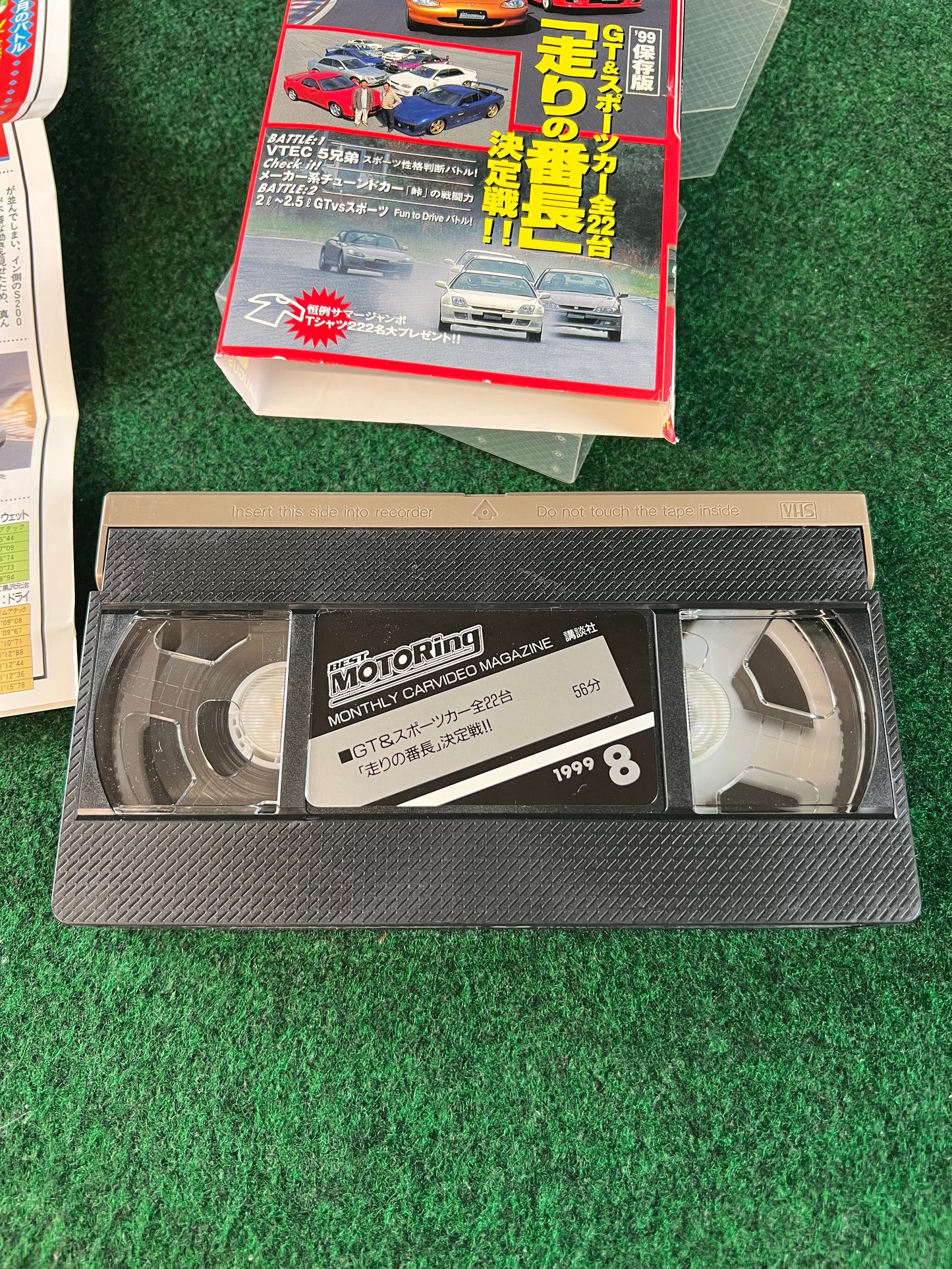 Best Motoring VHS - July & August 1999