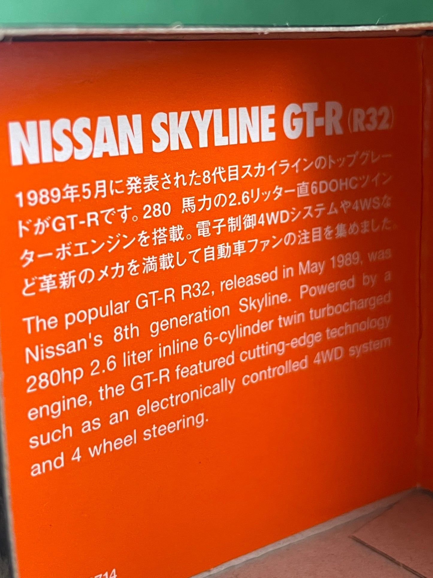 TAMIYA - Collector’s Club Nissan Skyline R32 GT-R 1/64 Scale Diecast