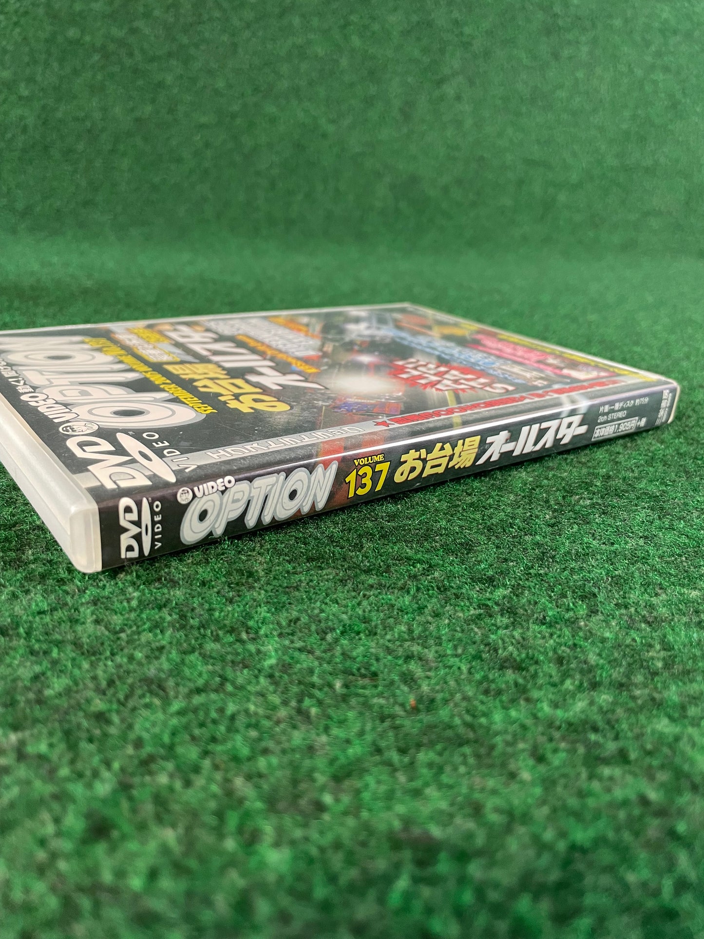 Option Video DVD (2) - Vol. 137