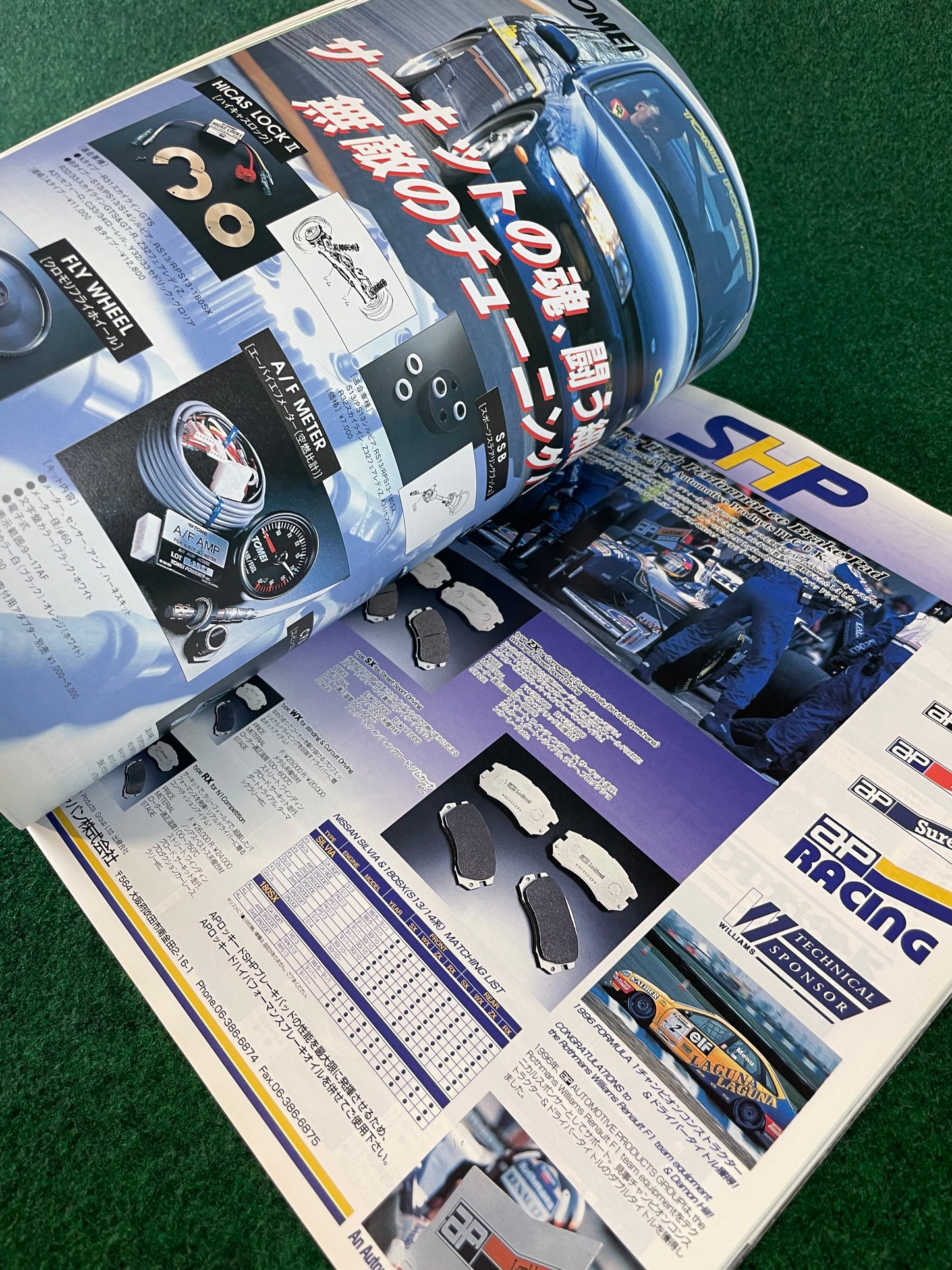 Hyper Rev Magazine (2) - Nissan Silvia S14 & S13 No. 2 Vol. 19