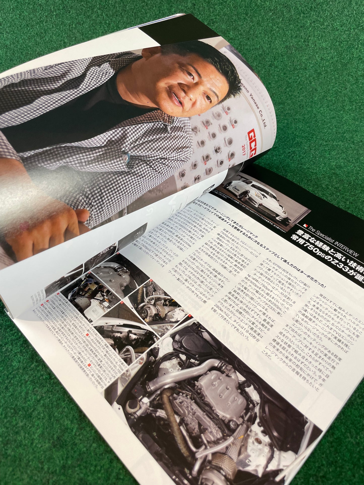 Hyper Rev Magazine - Nissan Fairlady Z Vol. 221 No. 9