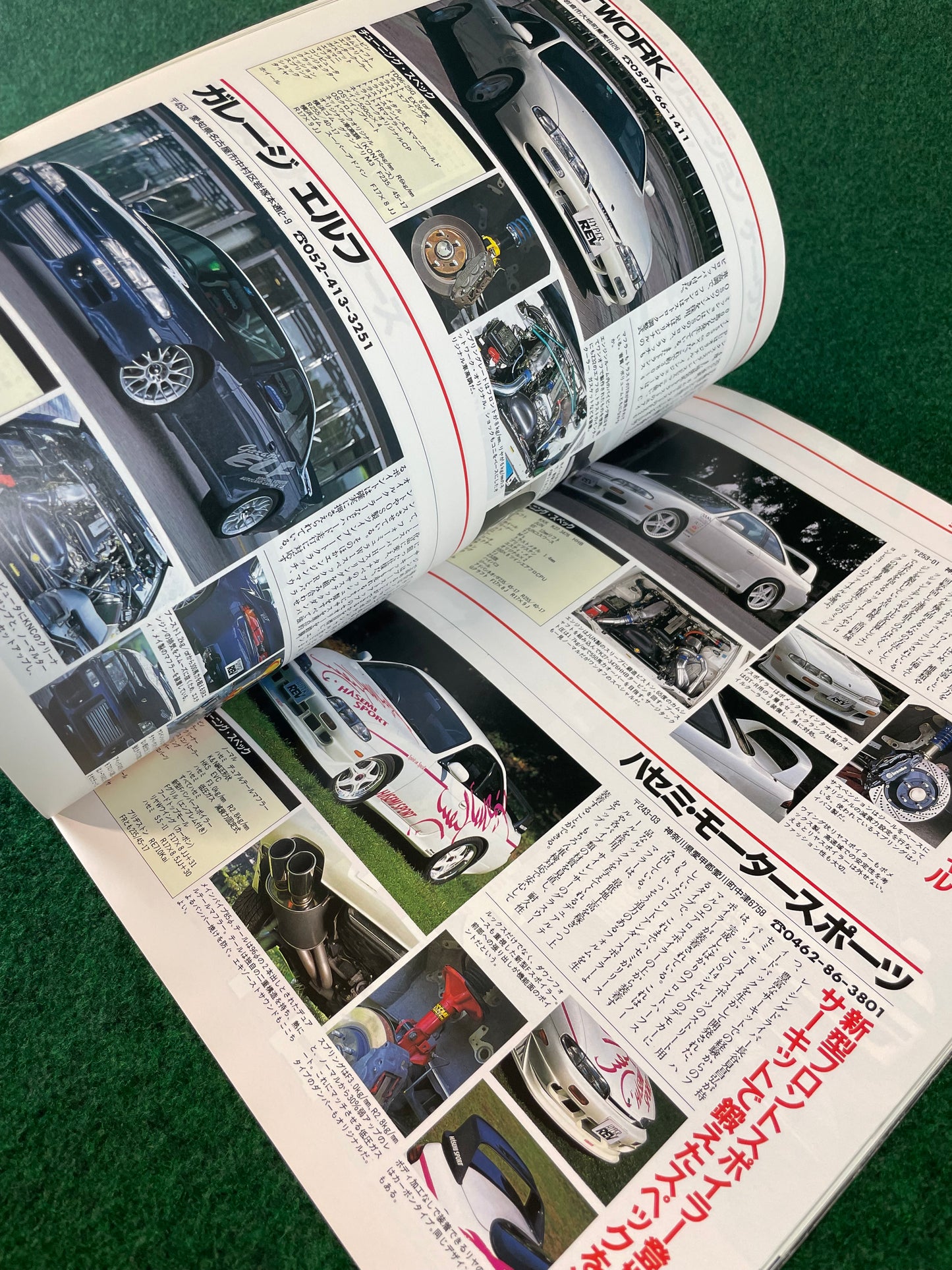 Hyper Rev Magazine (2) - Nissan Silvia S14 & S13 No. 2 Vol. 19
