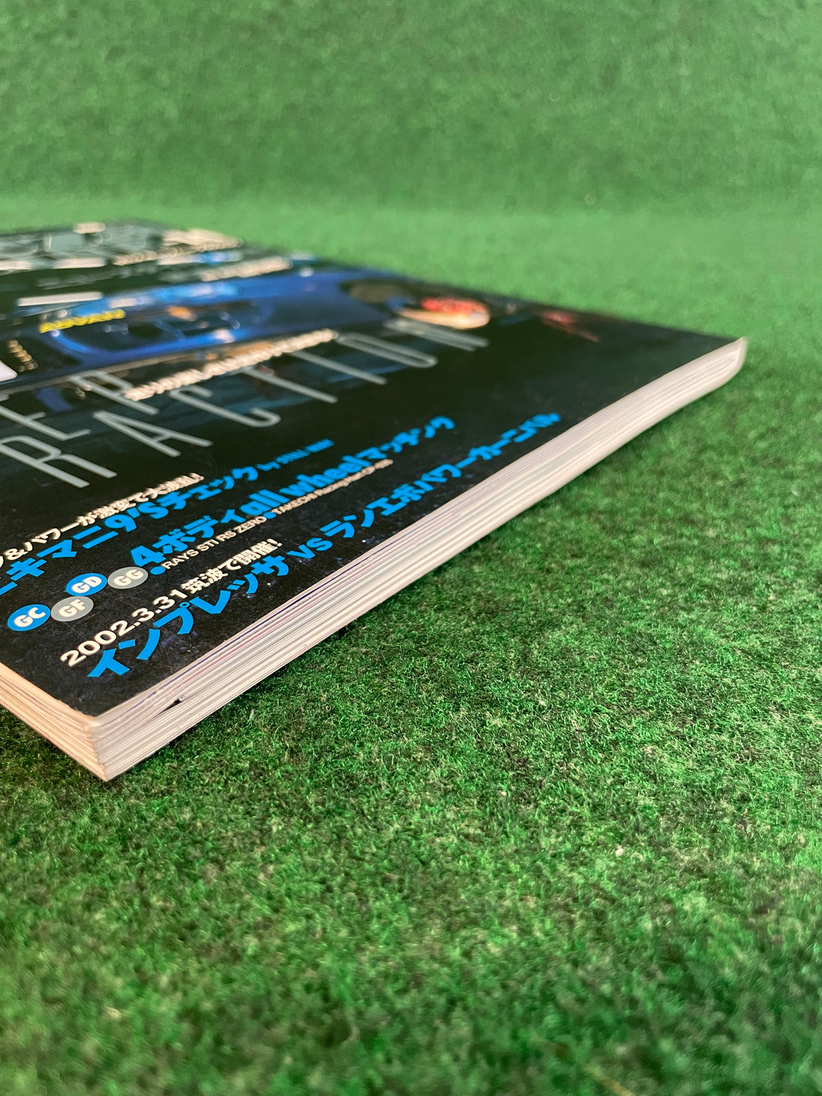 Impreza Magazine by Hyper Rev - No. 14