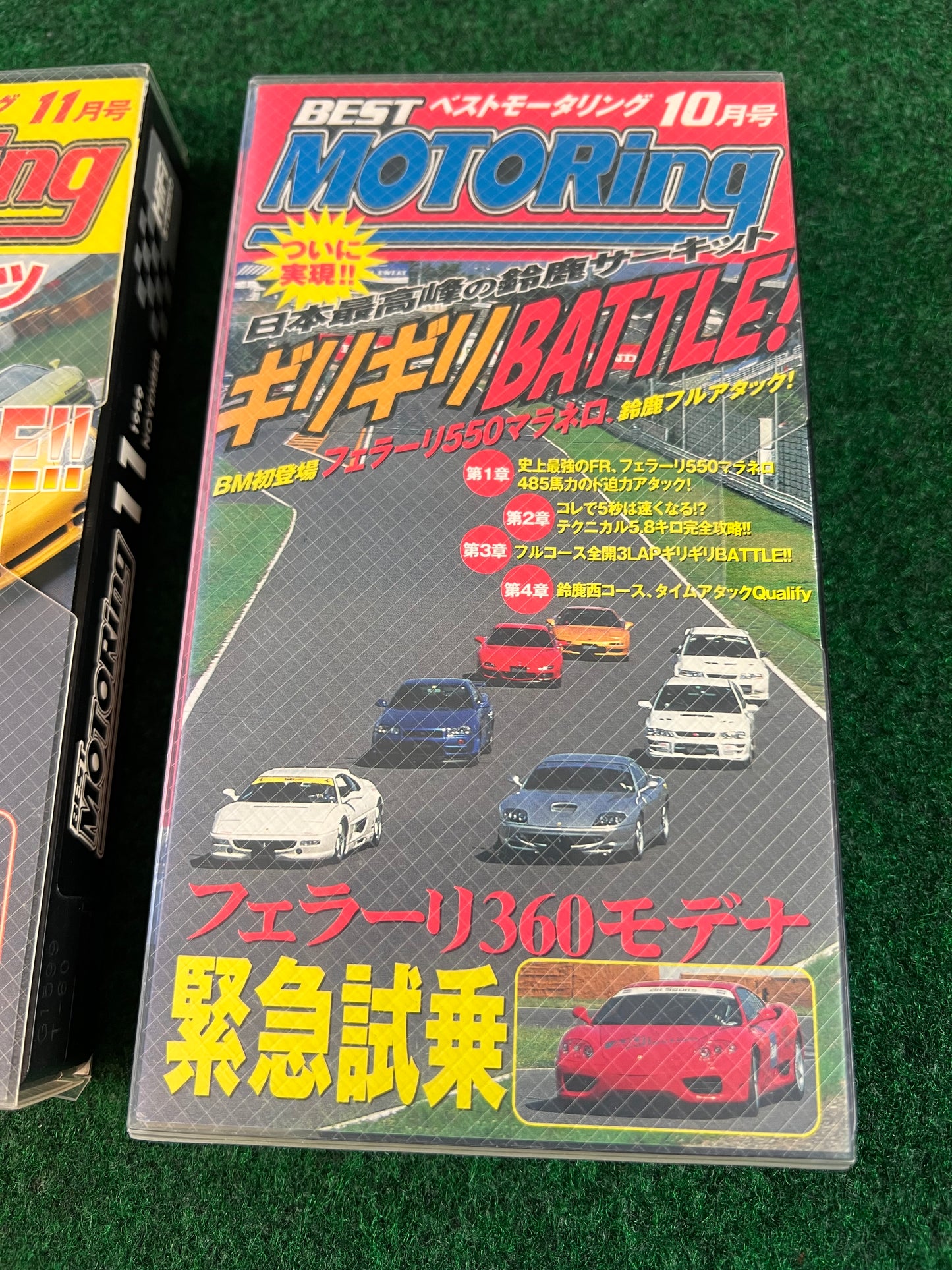 Best Motoring VHS - October & November 1999