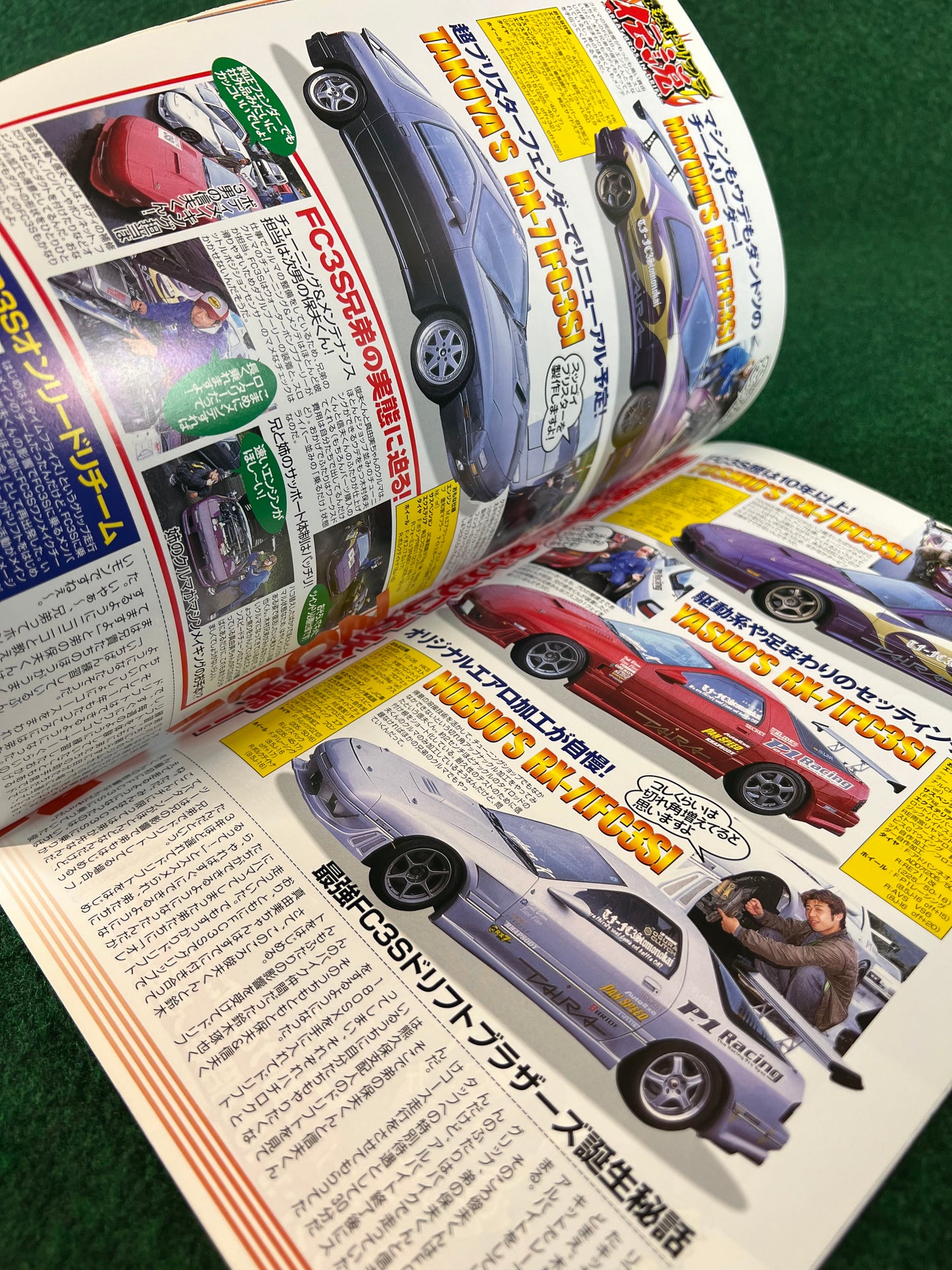 Drift Tengoku Magazine - November 2003