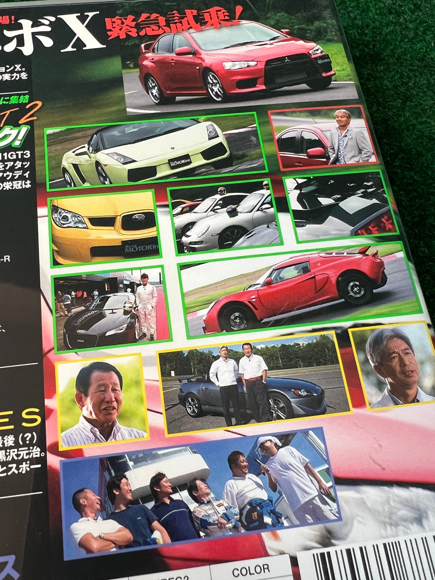 Best Motoring DVD - December 2007