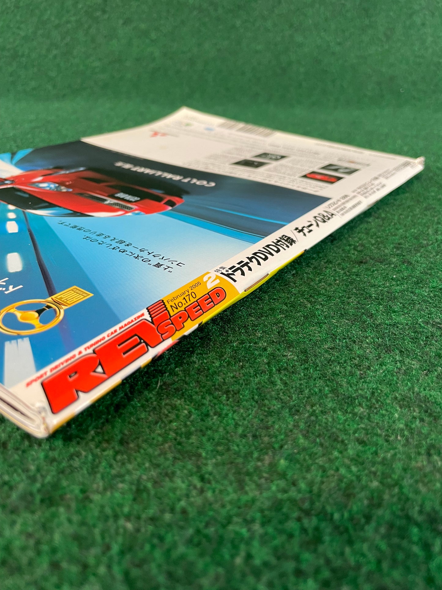 REVSpeed Magazine - February 2005