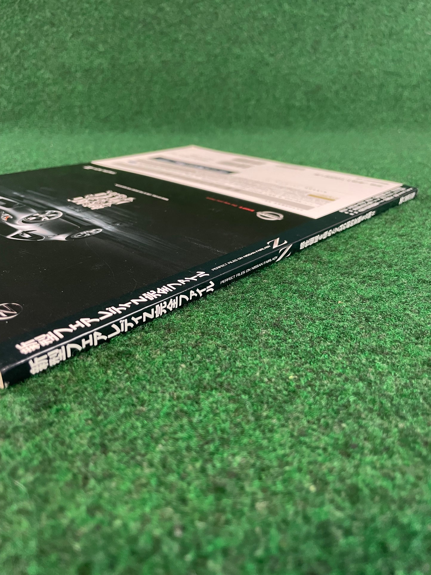 New Fairlady Z - January 2009 Magazine