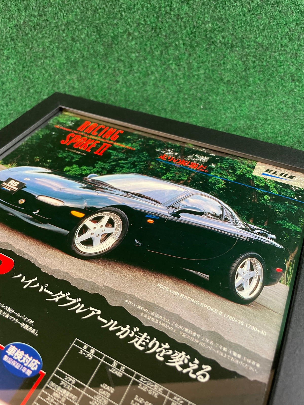 ELBE RIVER Co.,LTD - Mazda FD3S RX-7 - Hyper RR Exhaust Framed Advertisement