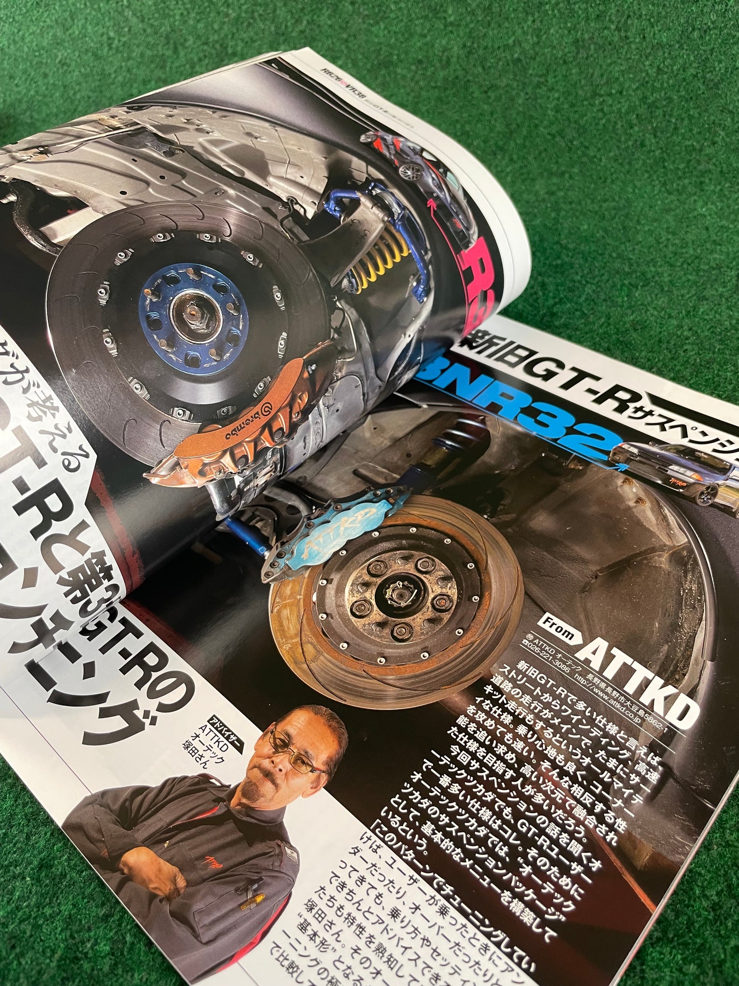 Option Magazine - December 2015 (Rocket Bunny Mazda RX-7 Cover)