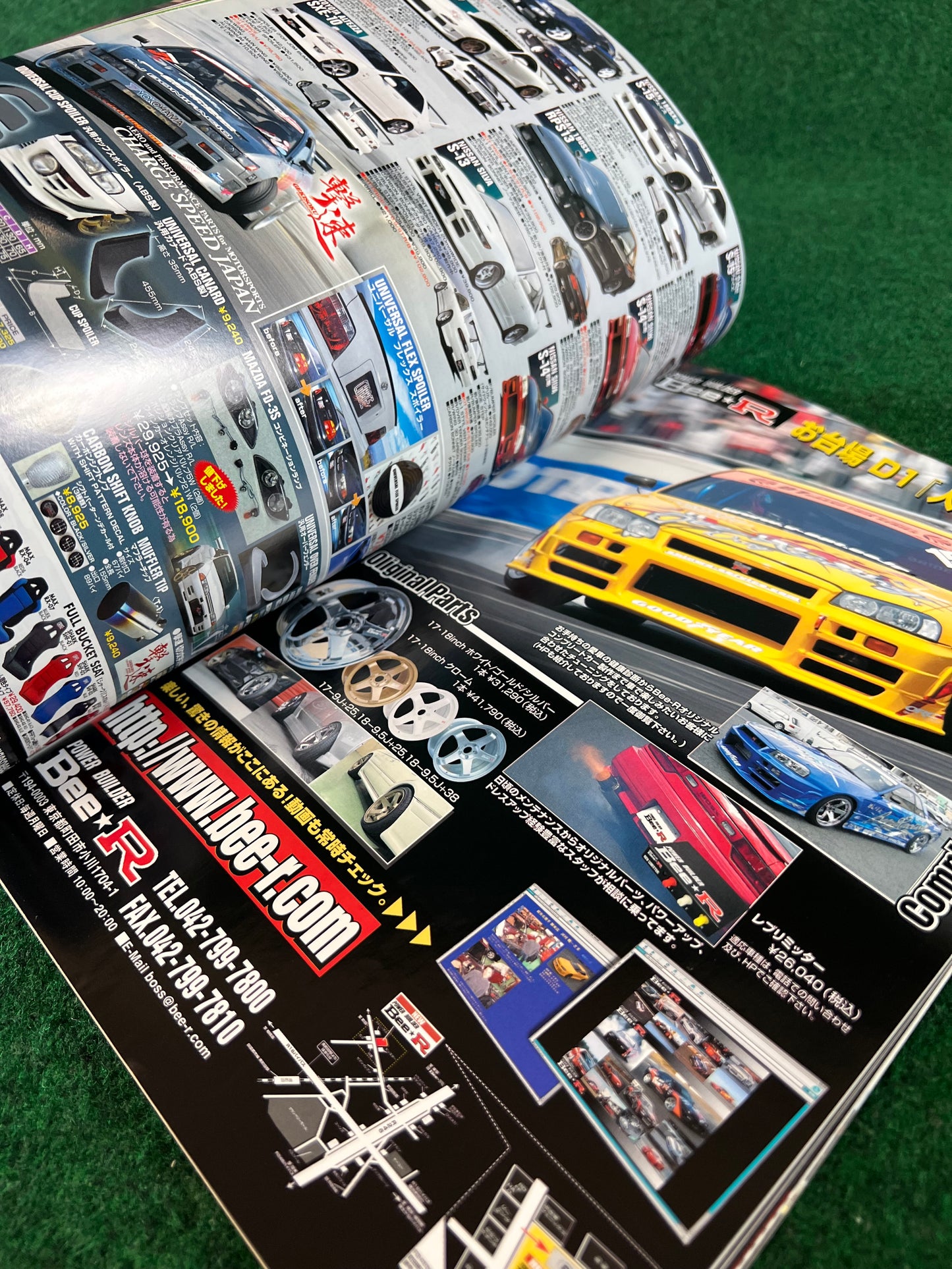 Drift Tengoku Magazine - June 2005