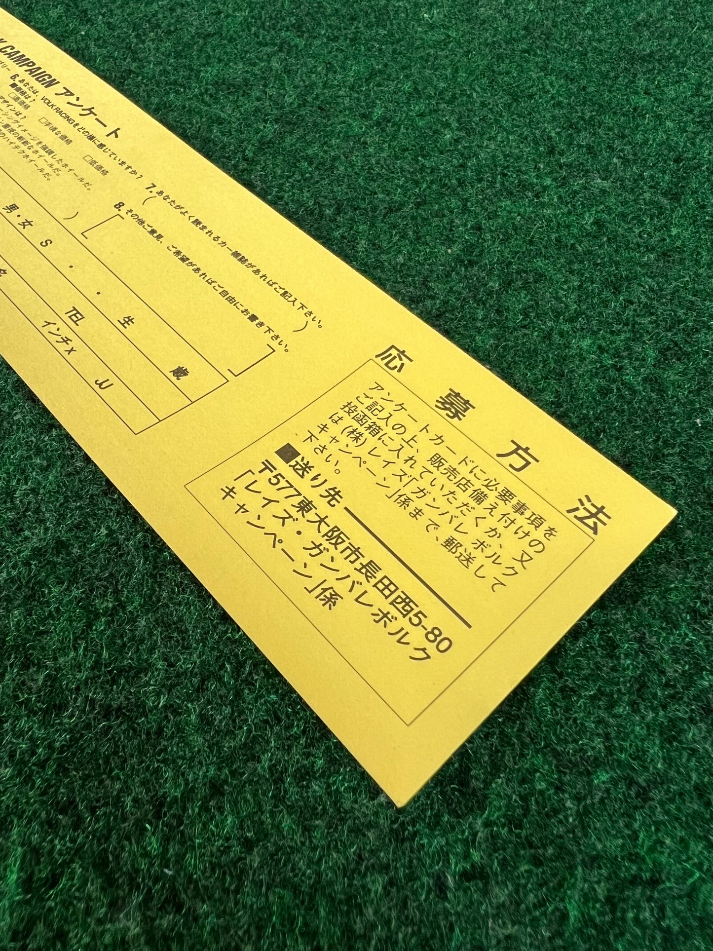 VOLK Racing RAYS Wheels - Red Old Logo Font Genuine Sticker