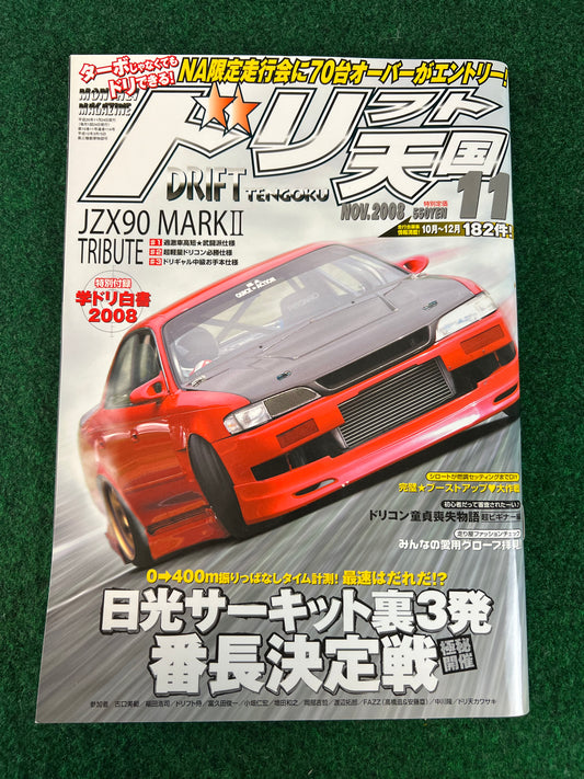 Drift Tengoku Magazine - November 2008