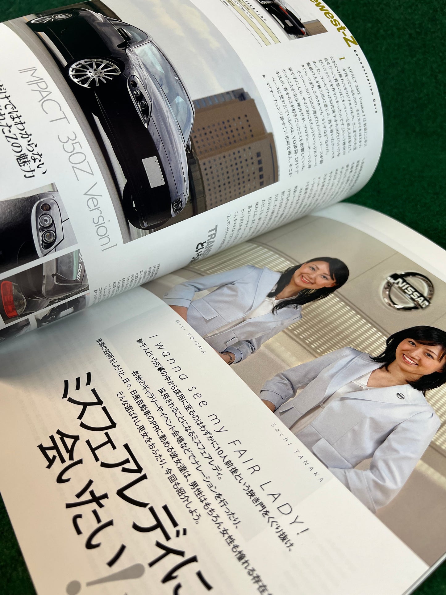 Nissan “Z Magazine” - June 2008 Vol. 008