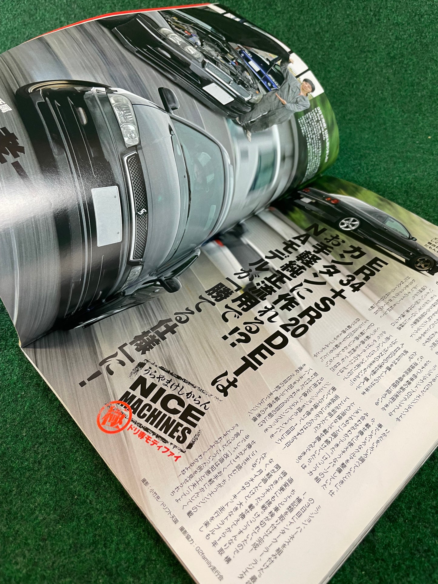 Drift Tengoku Magazine - November 2011