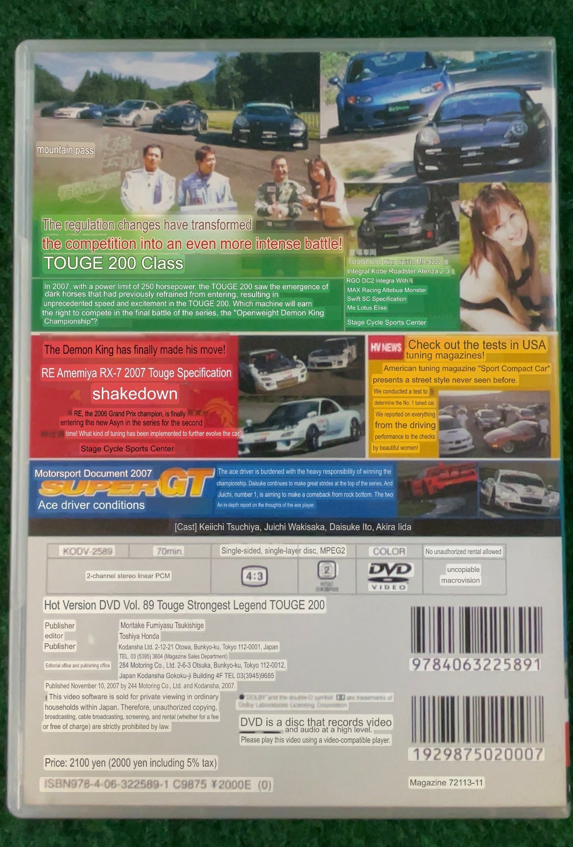 Hot Version DVD - Vol. 89