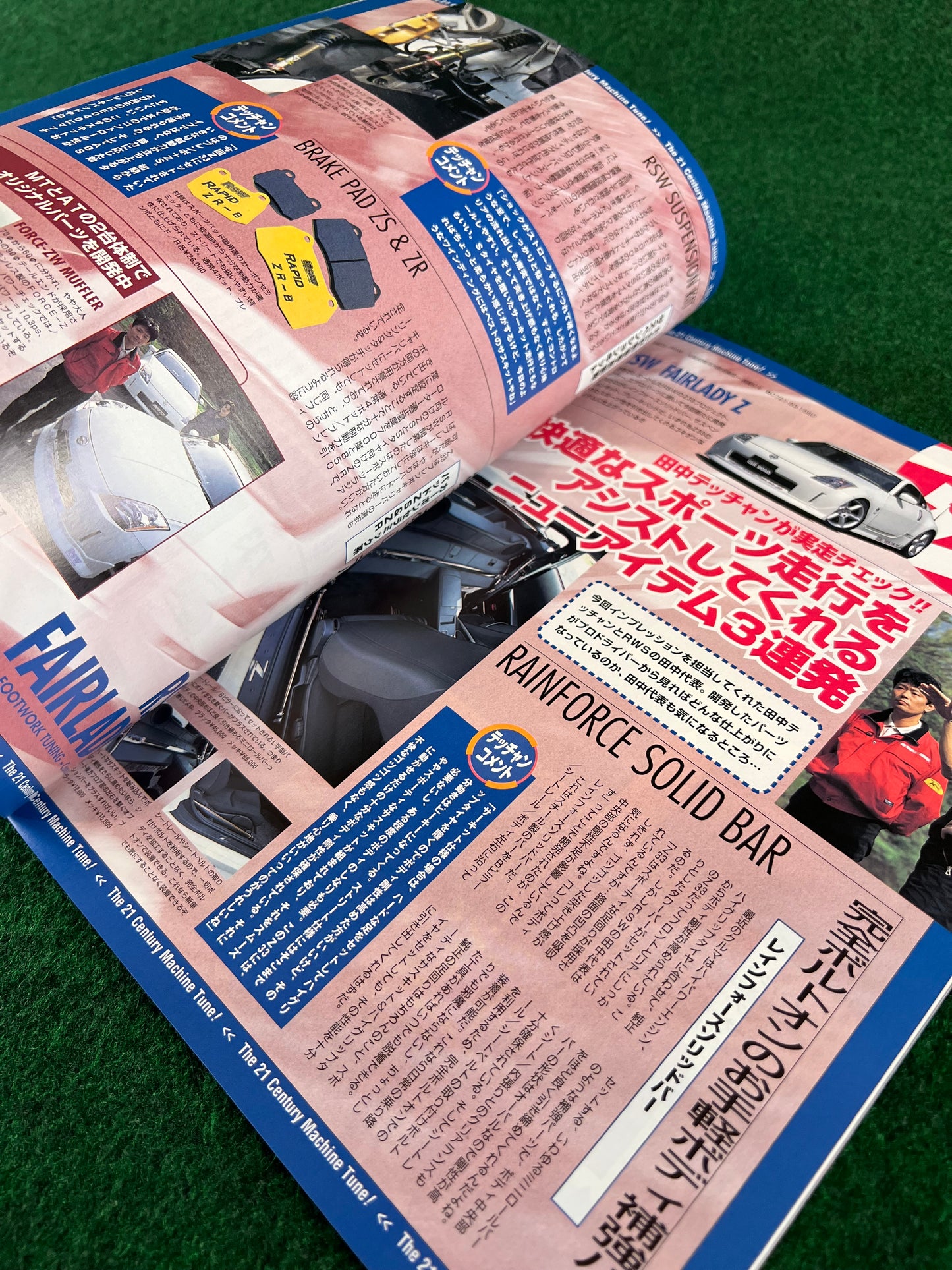 Car Road - Kansai Street Car Magazine: July 2003