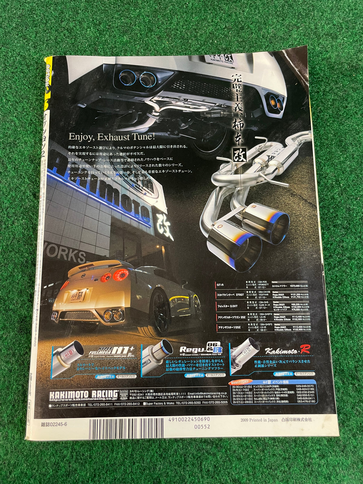 OPTION2 Magazine - June 2009