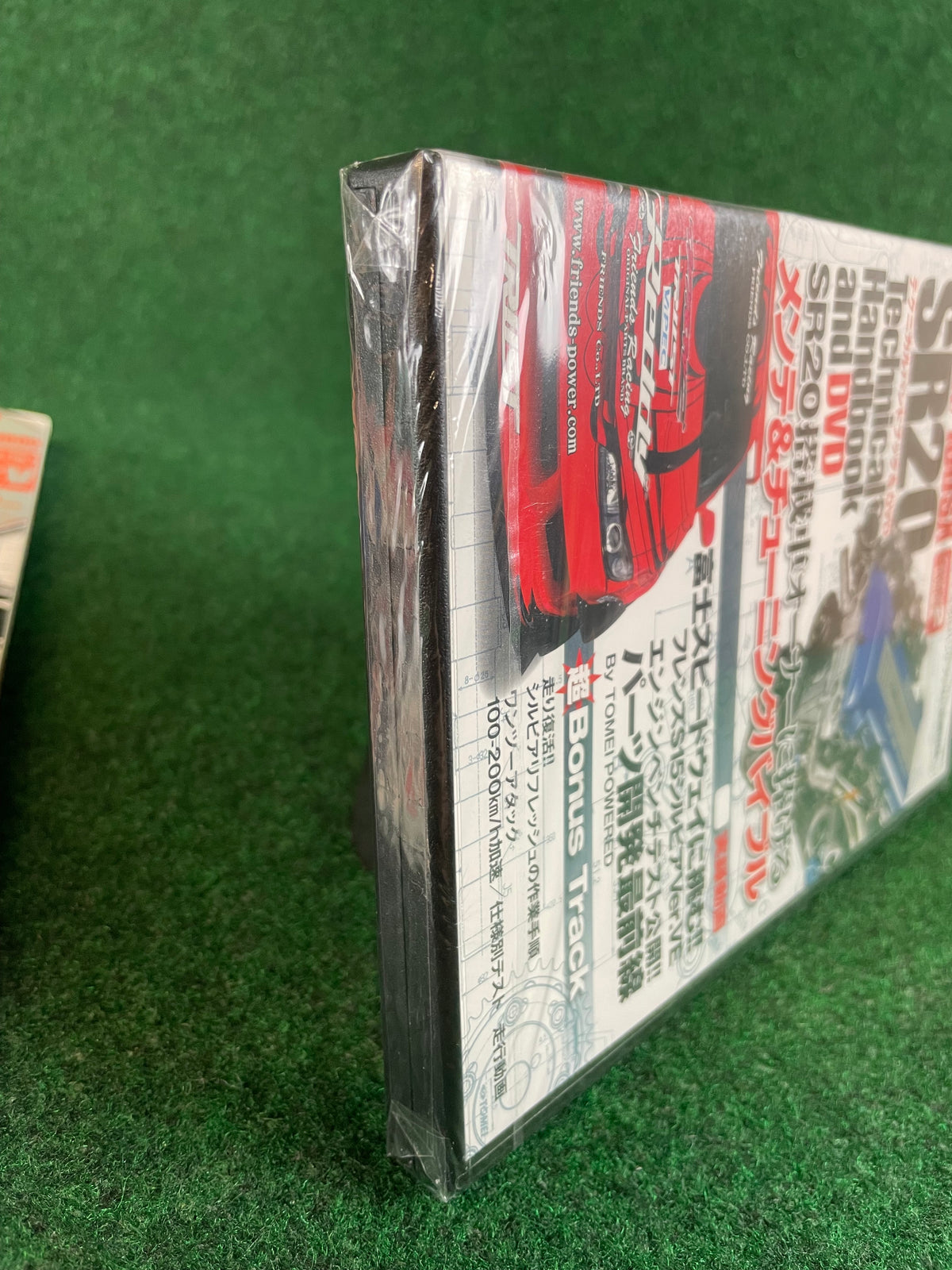 SAN-EI Mook - SR20 Engine Technical Handbook Magazine & DVD Set