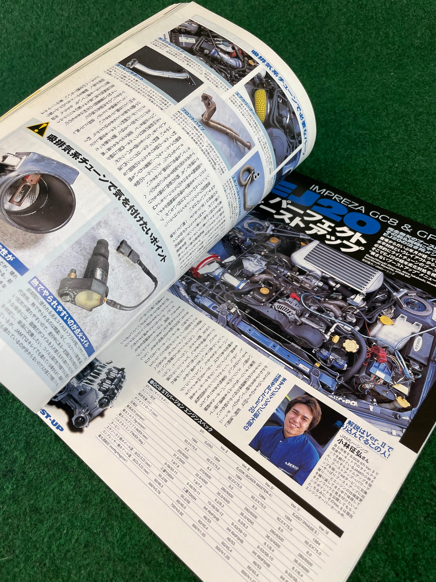 Hyper Rev Magazine - Subaru Impreza WRX GC8 Vol. 84