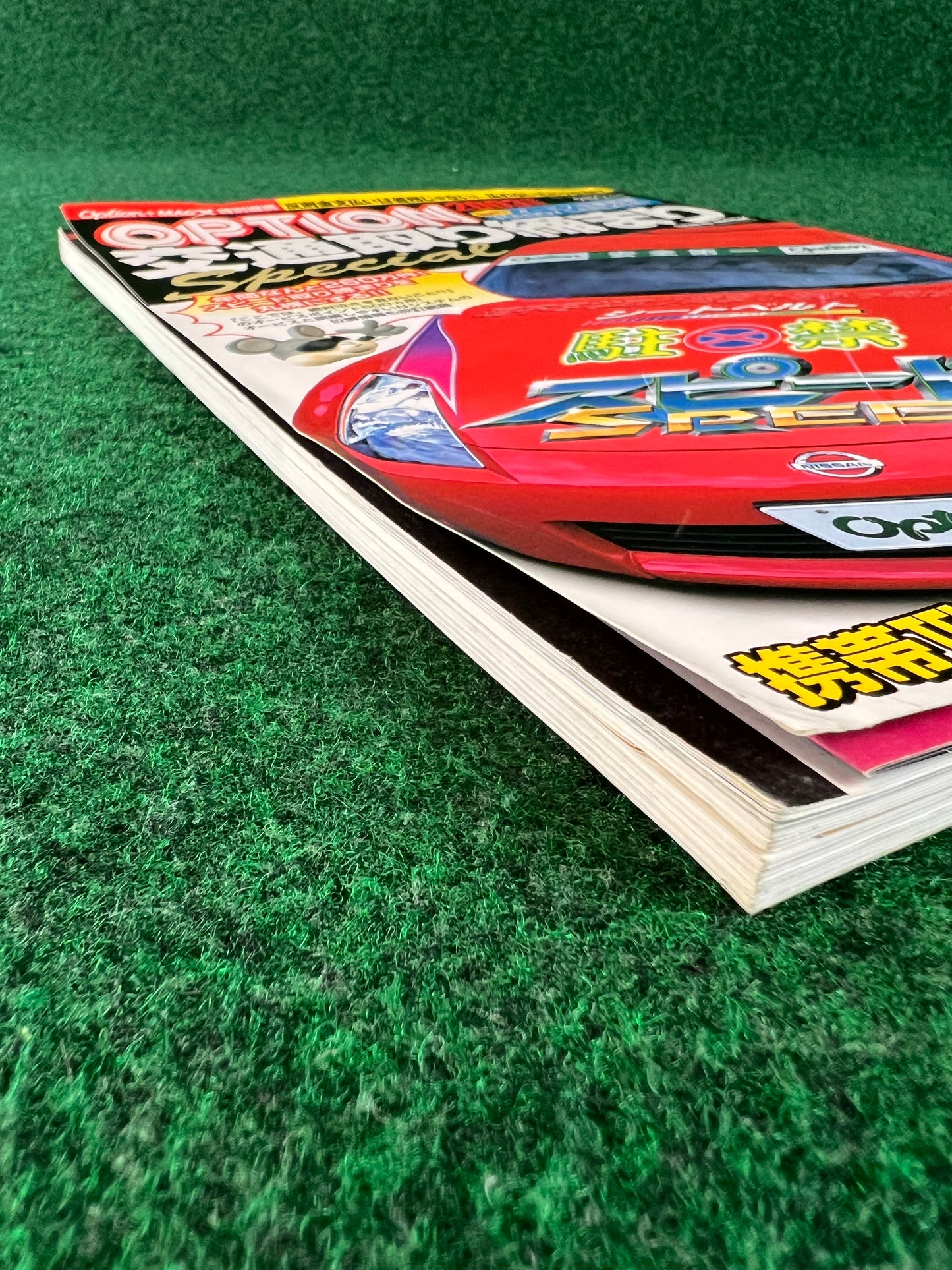 OPTION + MagX - Japan Traffic Radar and Roadway Magazine