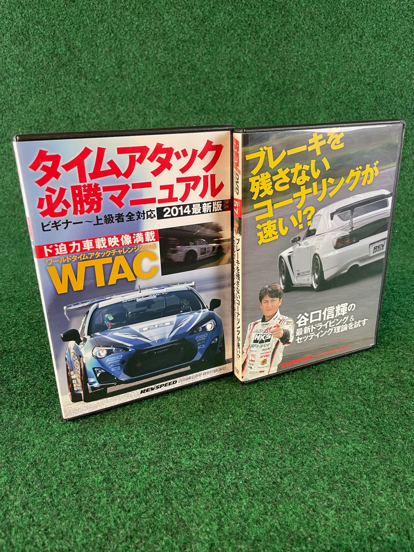 REVSPEED DVD - Vol. 57 & 58 Set of 2