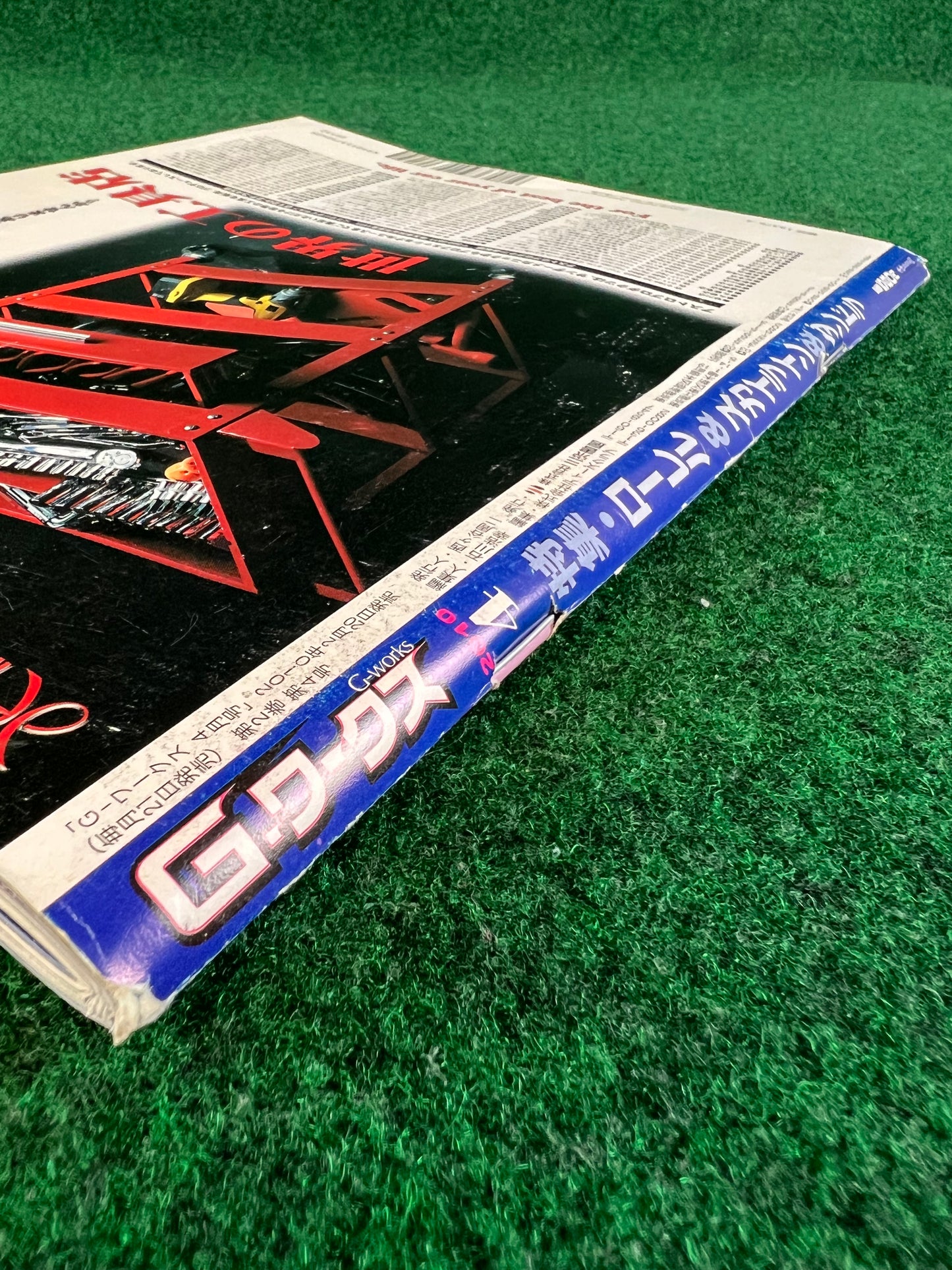 G-Works Magazine - April 2010