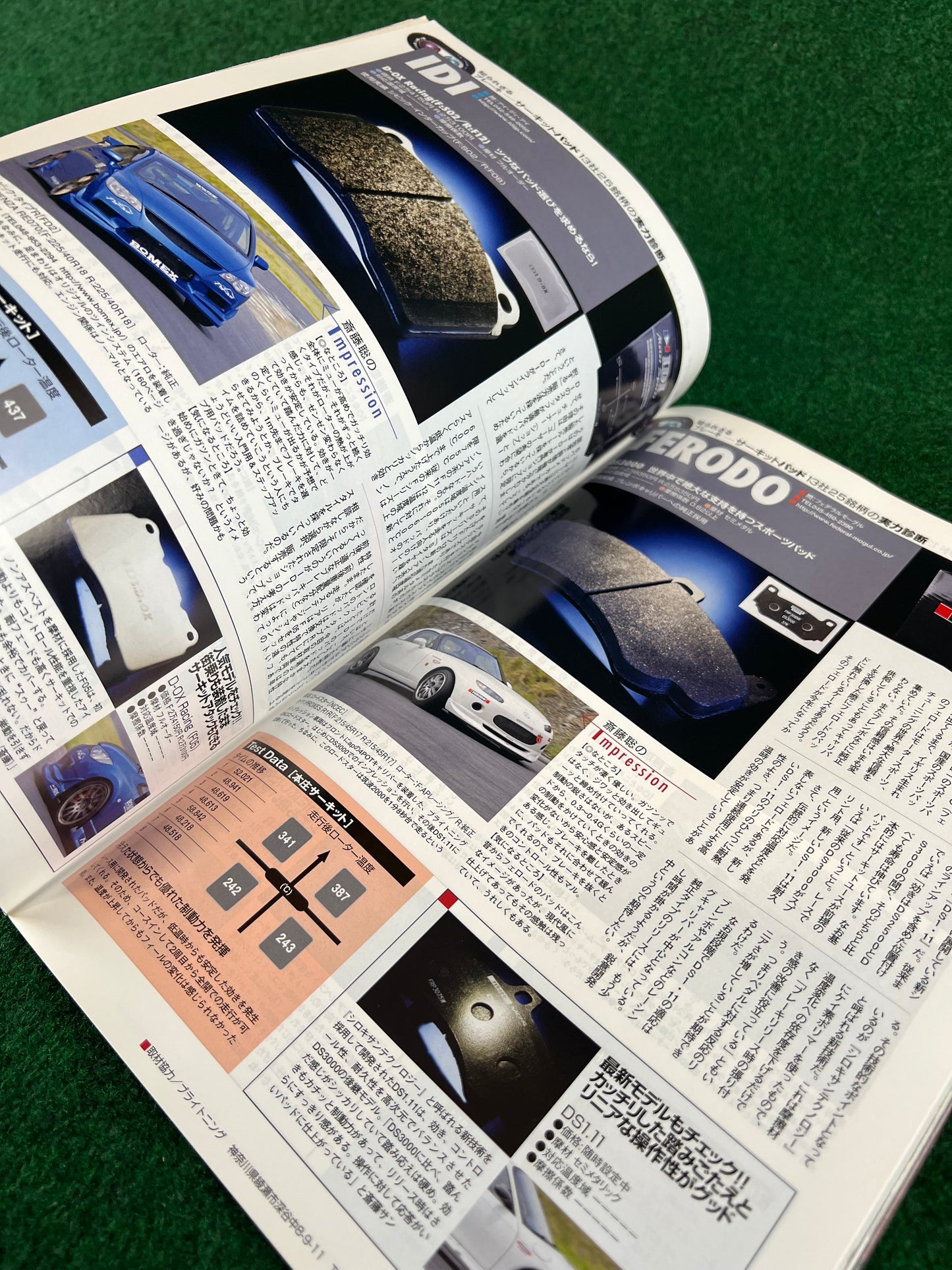 REVSpeed Magazine - July 2007