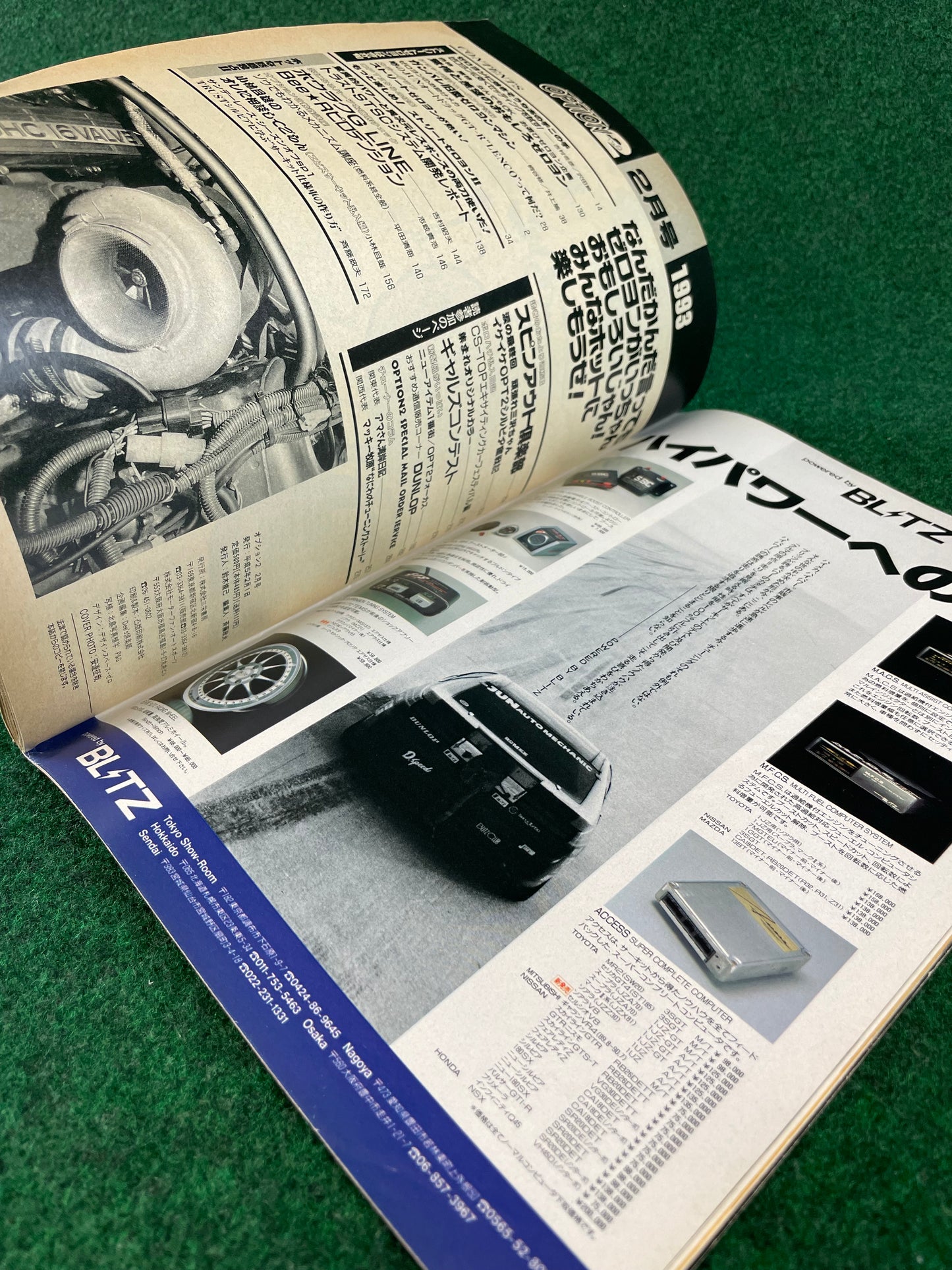 OPTION2 Magazine - (2) February 1993