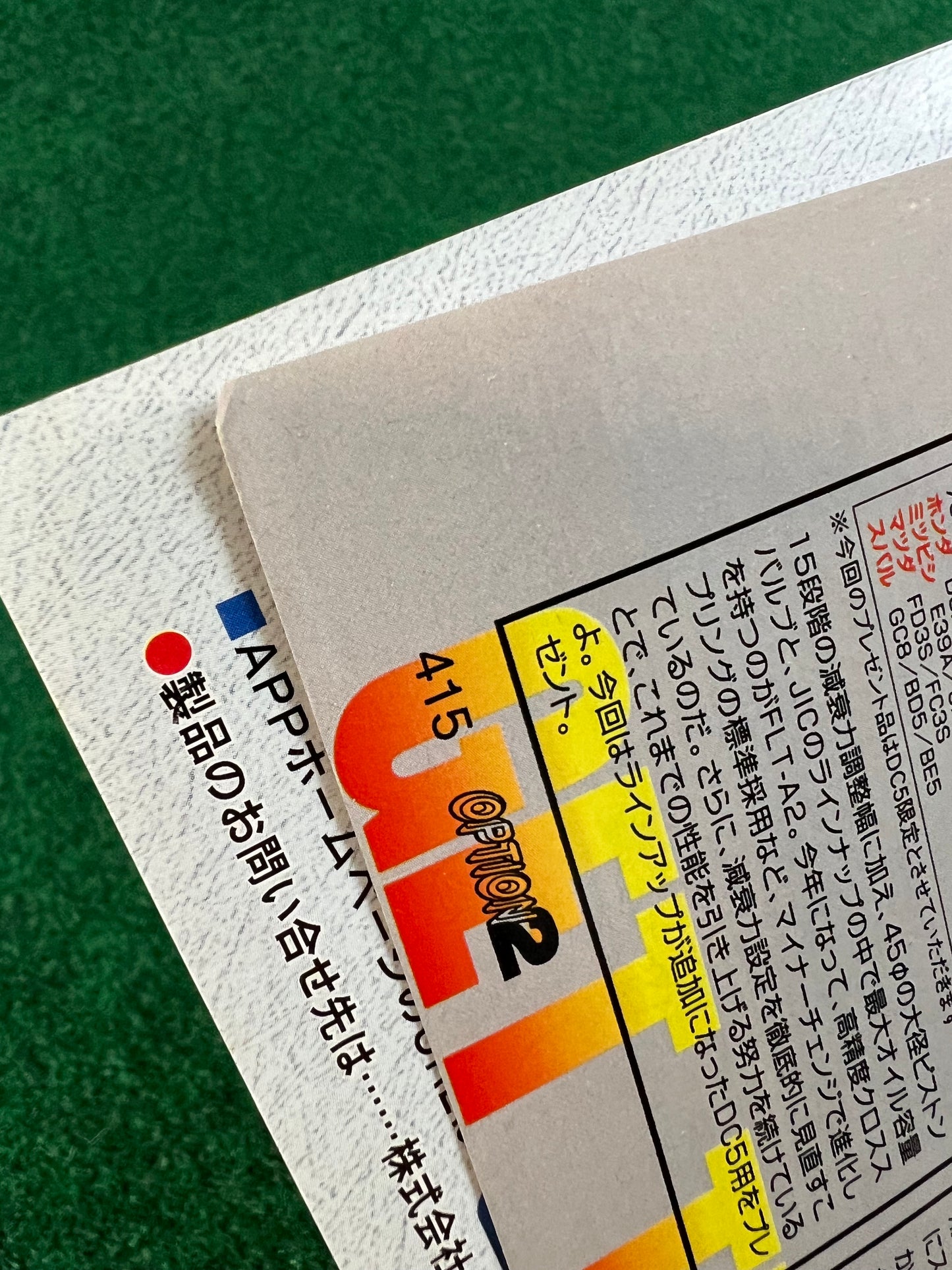 Option2 Magazine - May 2002