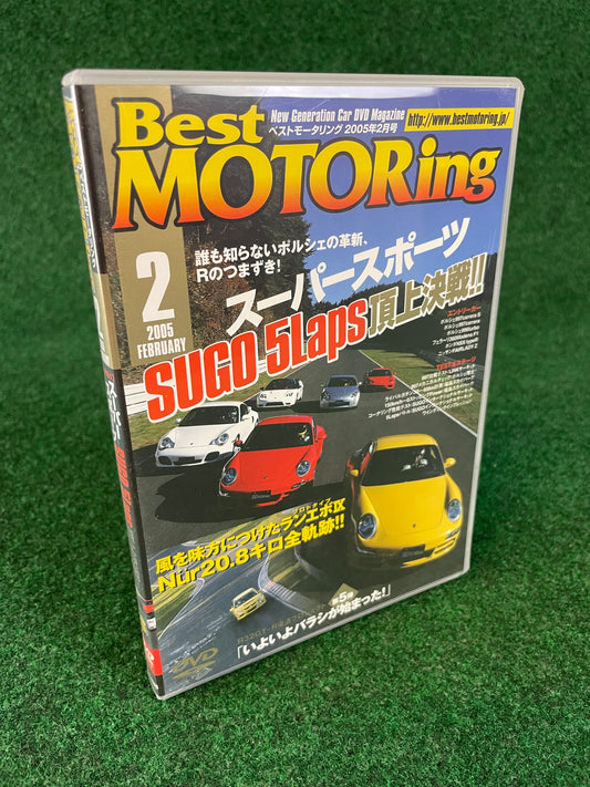 Best Motoring DVD - February 2005 (2)