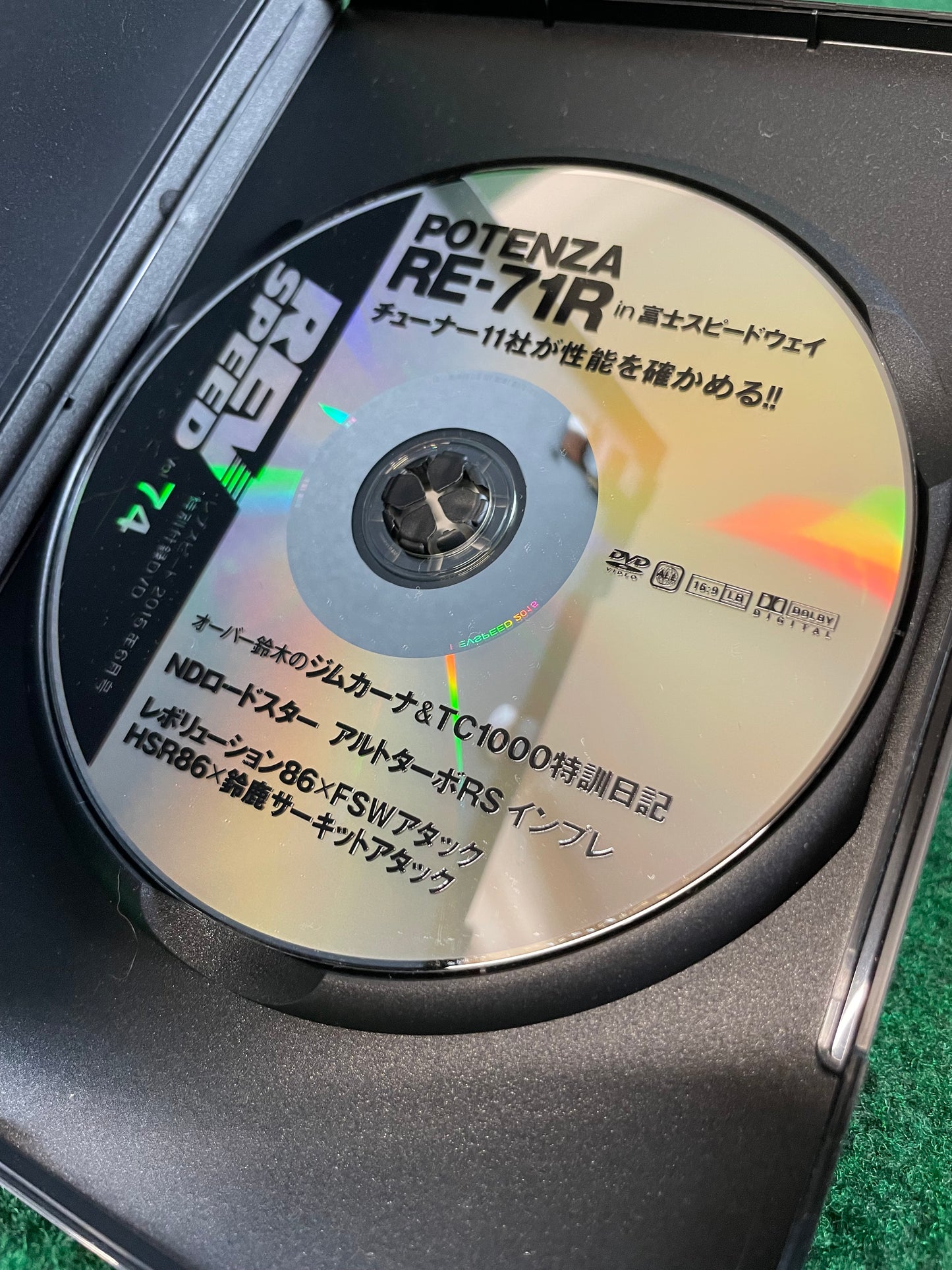 REVSPEED DVD - Vol. 73 & 74 Set of 2