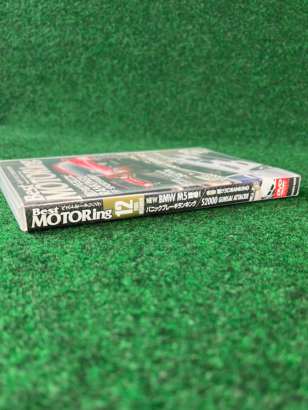 Best Motoring DVD - December 2005