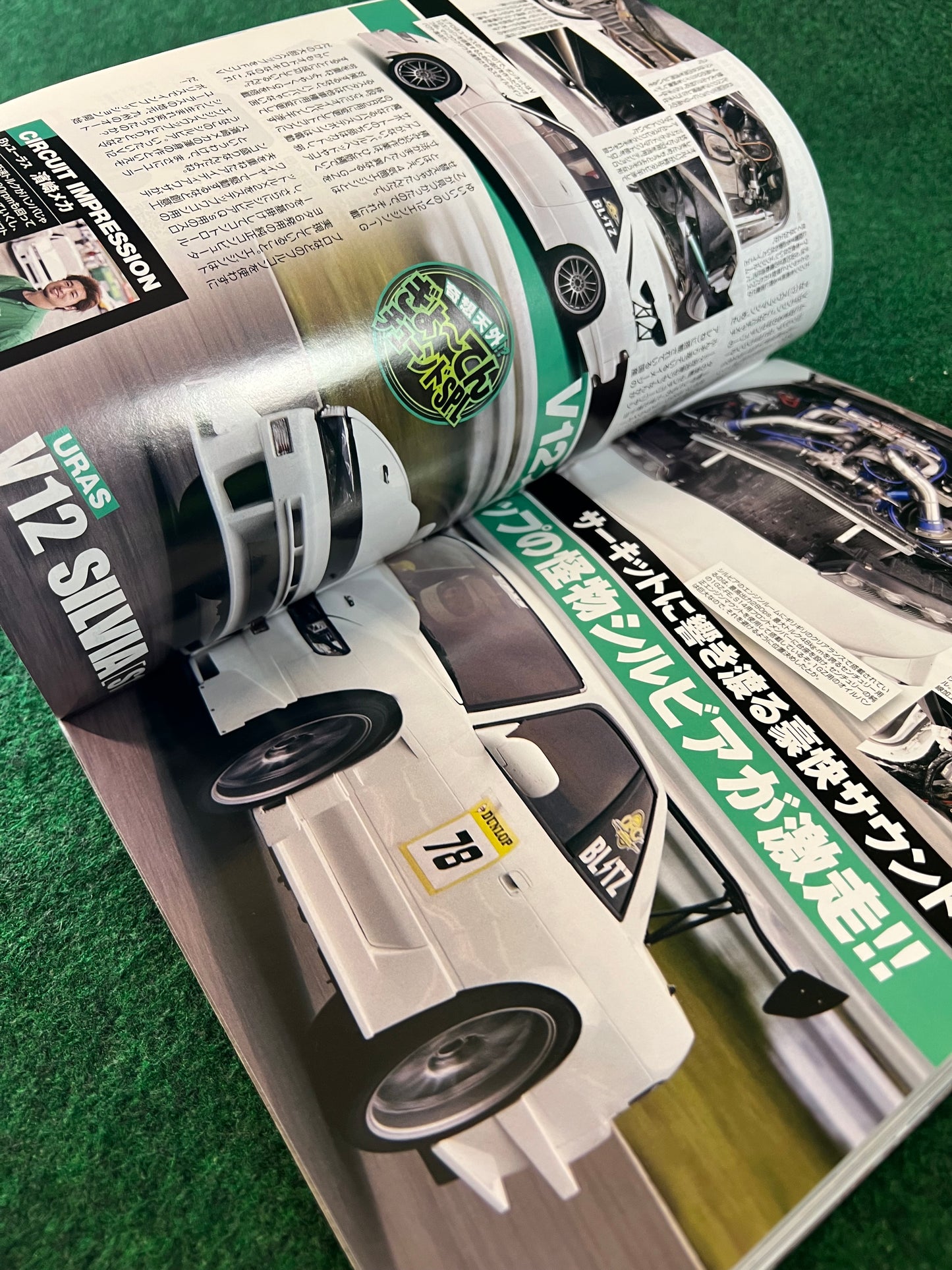 OPTION2 Magazine - July 2010